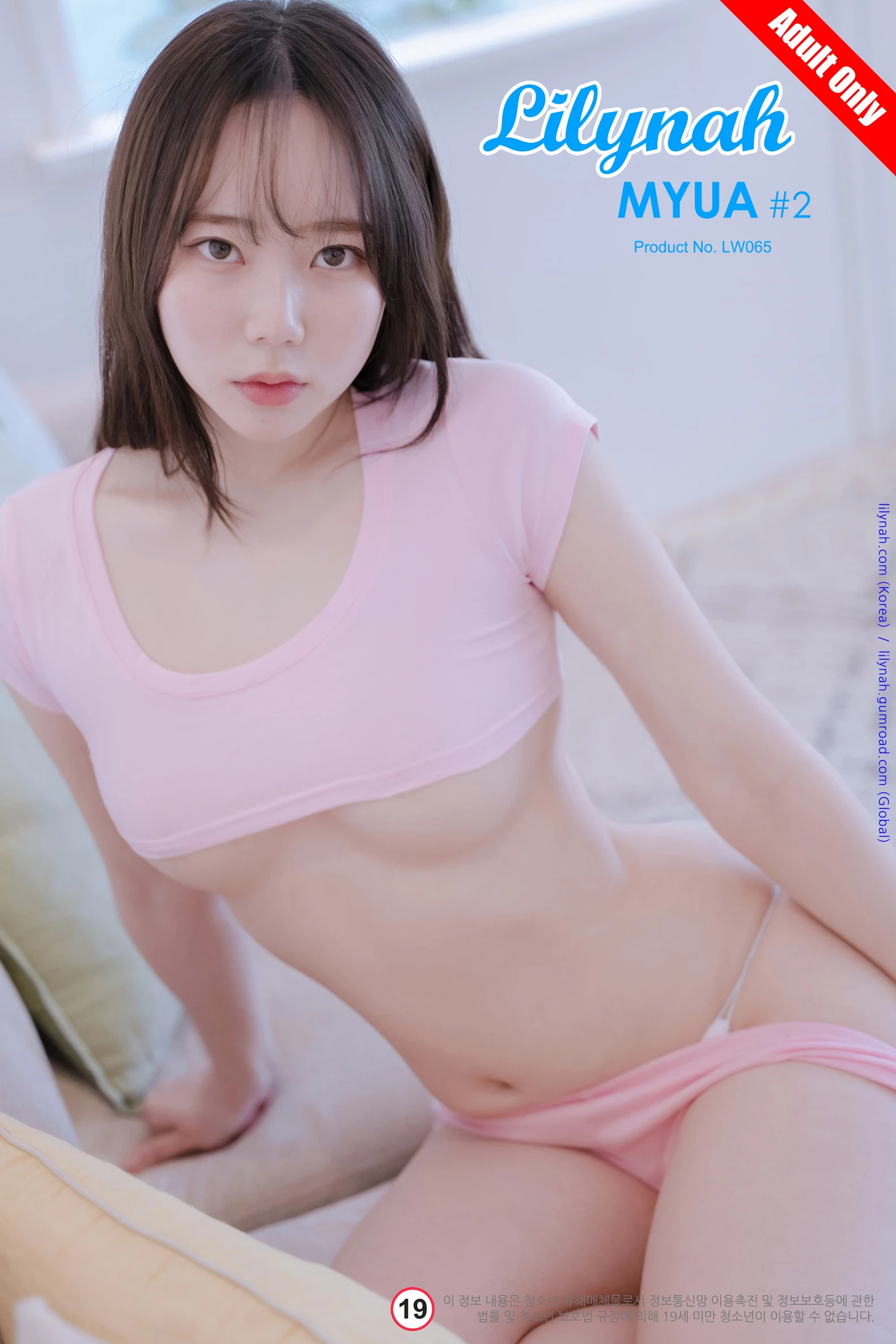 LW65 Myu_a_ [뮤아] - Vol.02 Hot Pink [52P]