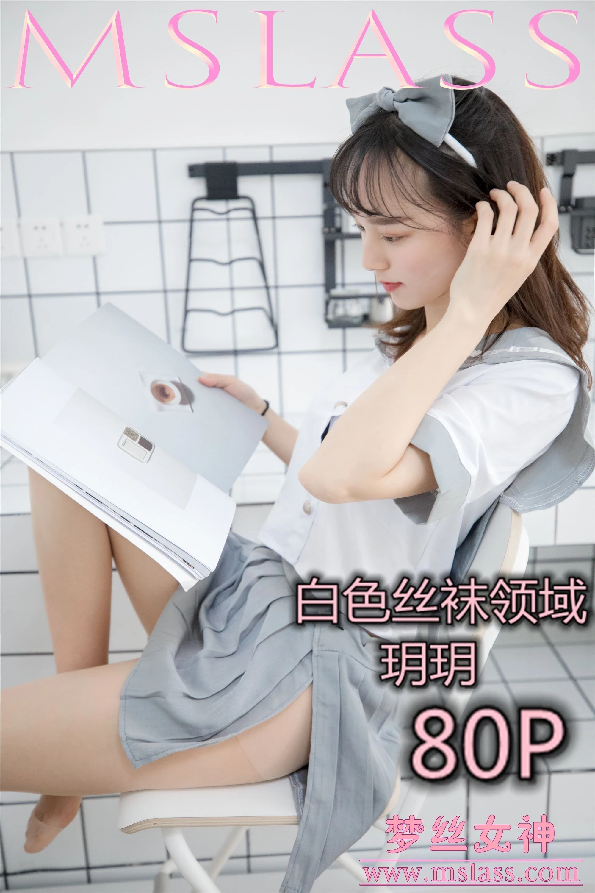 国模小琪 大尺[三]79 [79P]