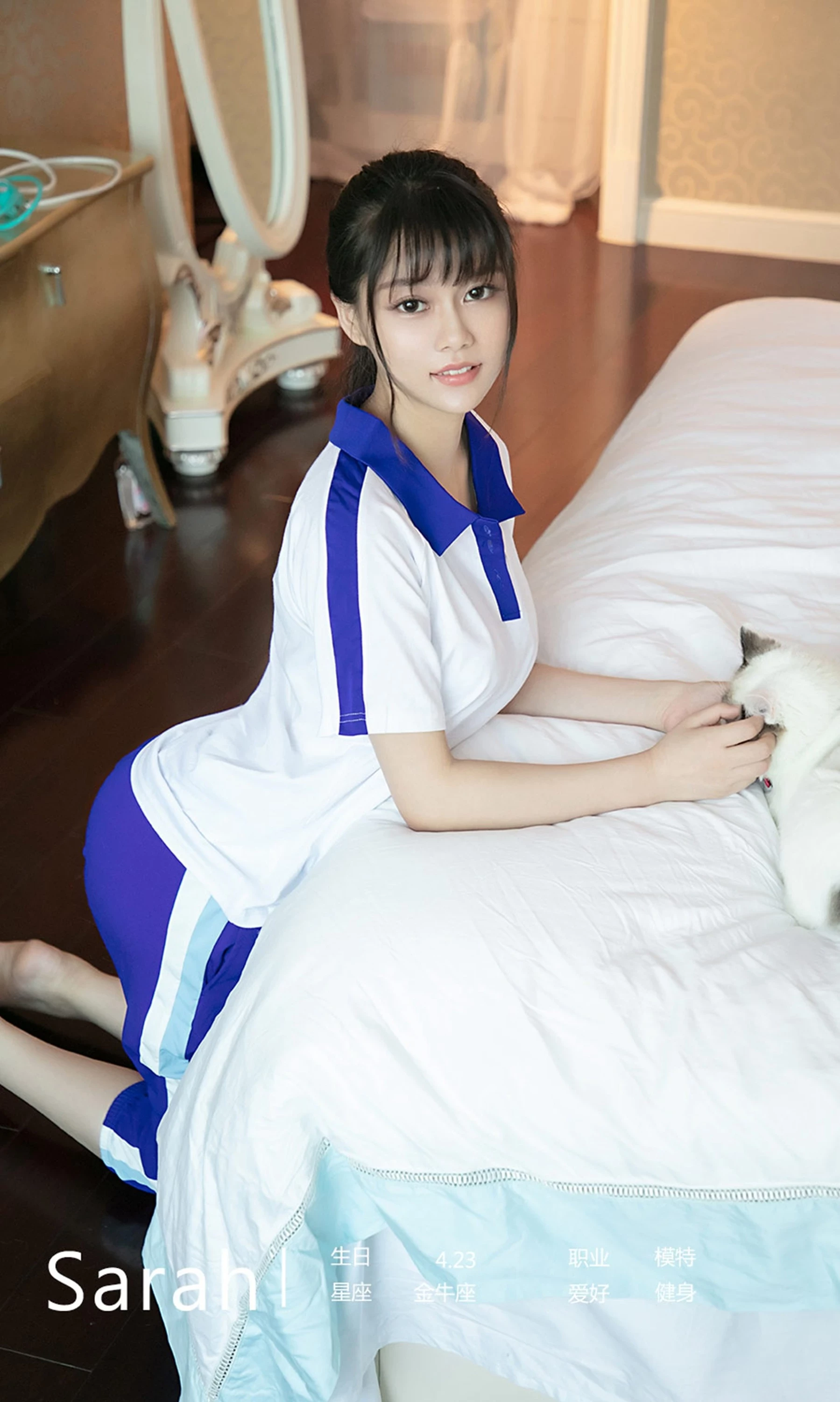 [Ugirls尤果网]爱尤物专辑 2019.07.07 No.1509 Sarah 白苹果 [35P]