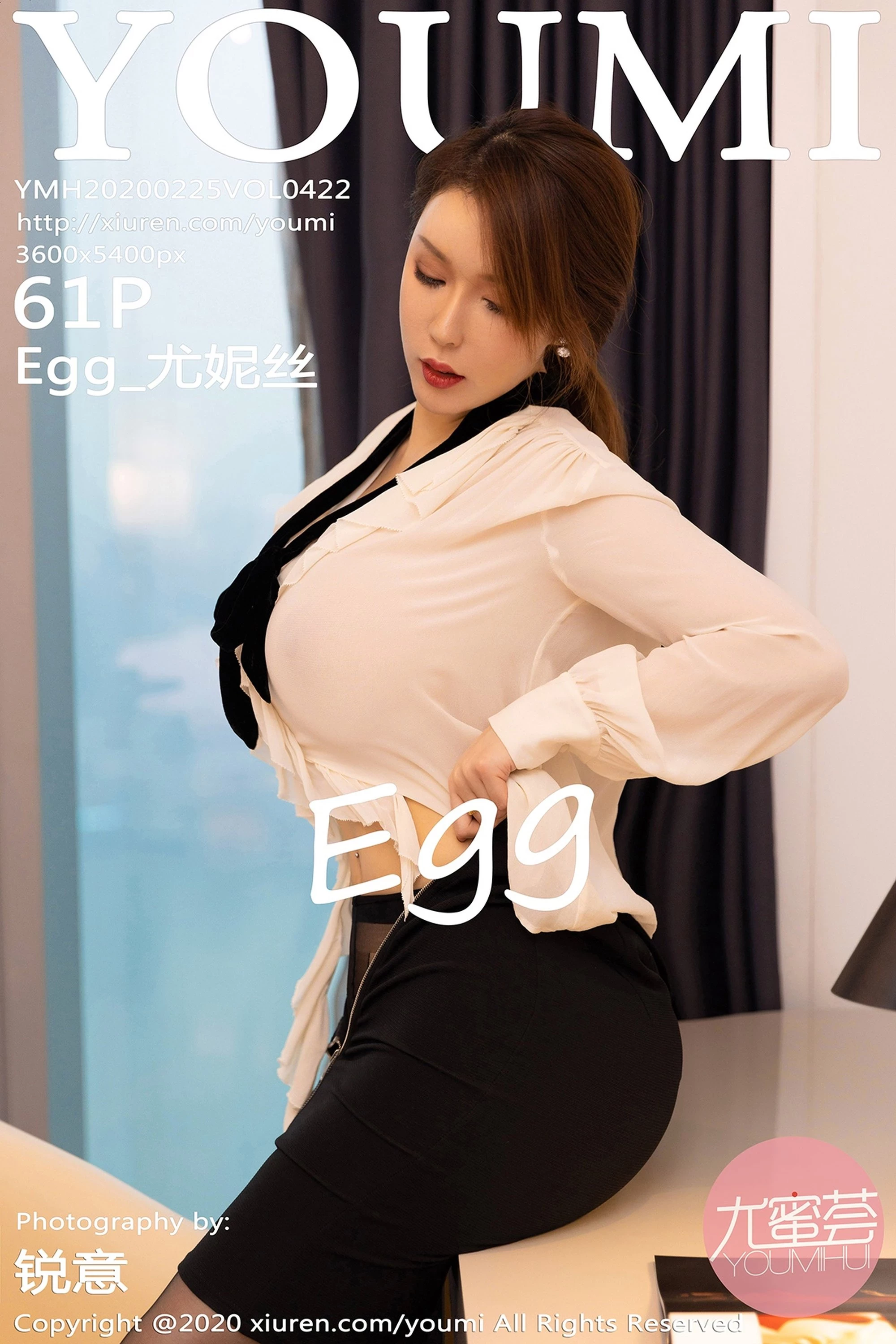 [YOUMI尤蜜荟系列]2020.02.25 Vol.422 Egg_尤妮丝 性感写真[62P]