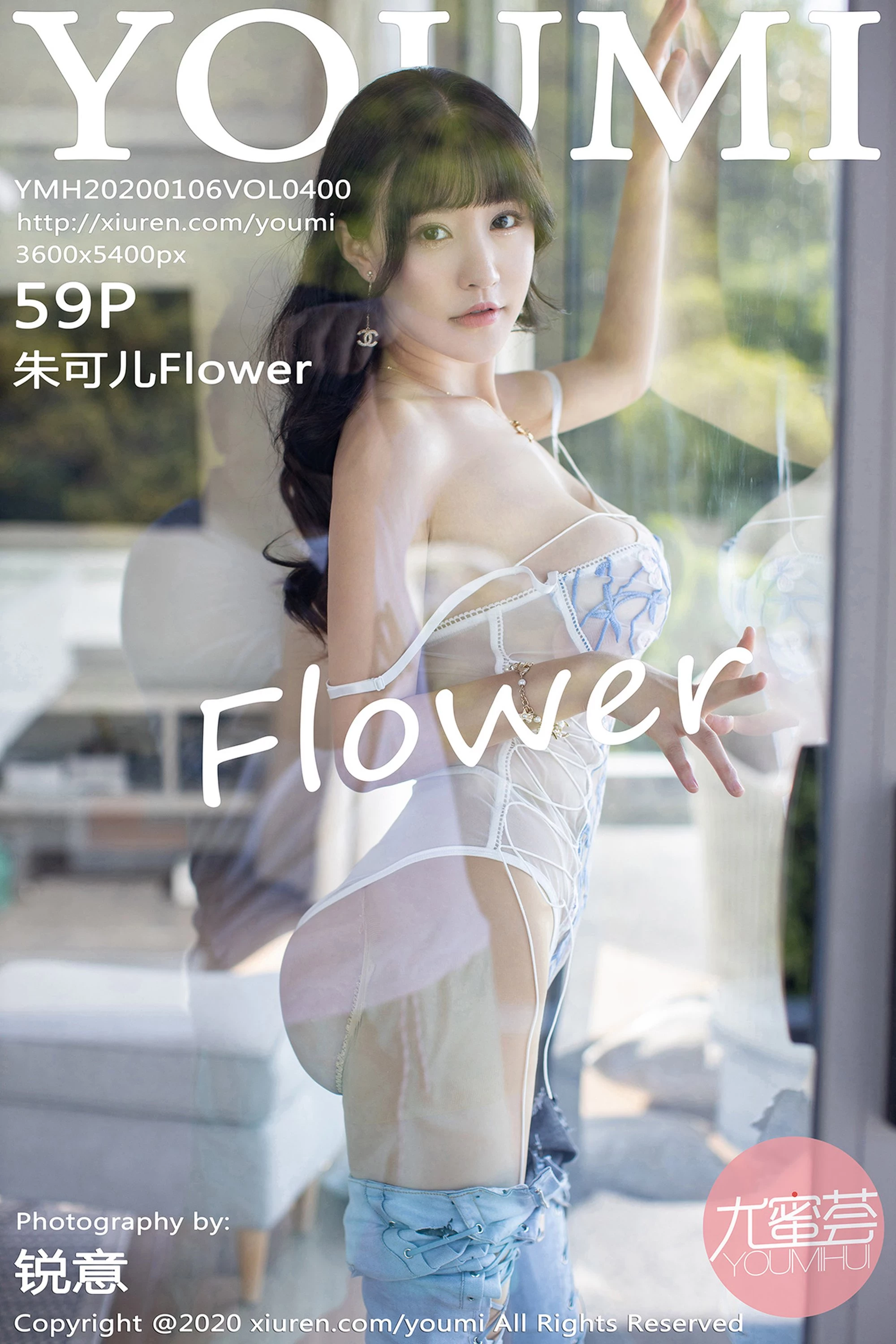 [YOUMI尤蜜荟系列]2020.01.06 VOL.400 朱可儿Flower性感写真[60P]