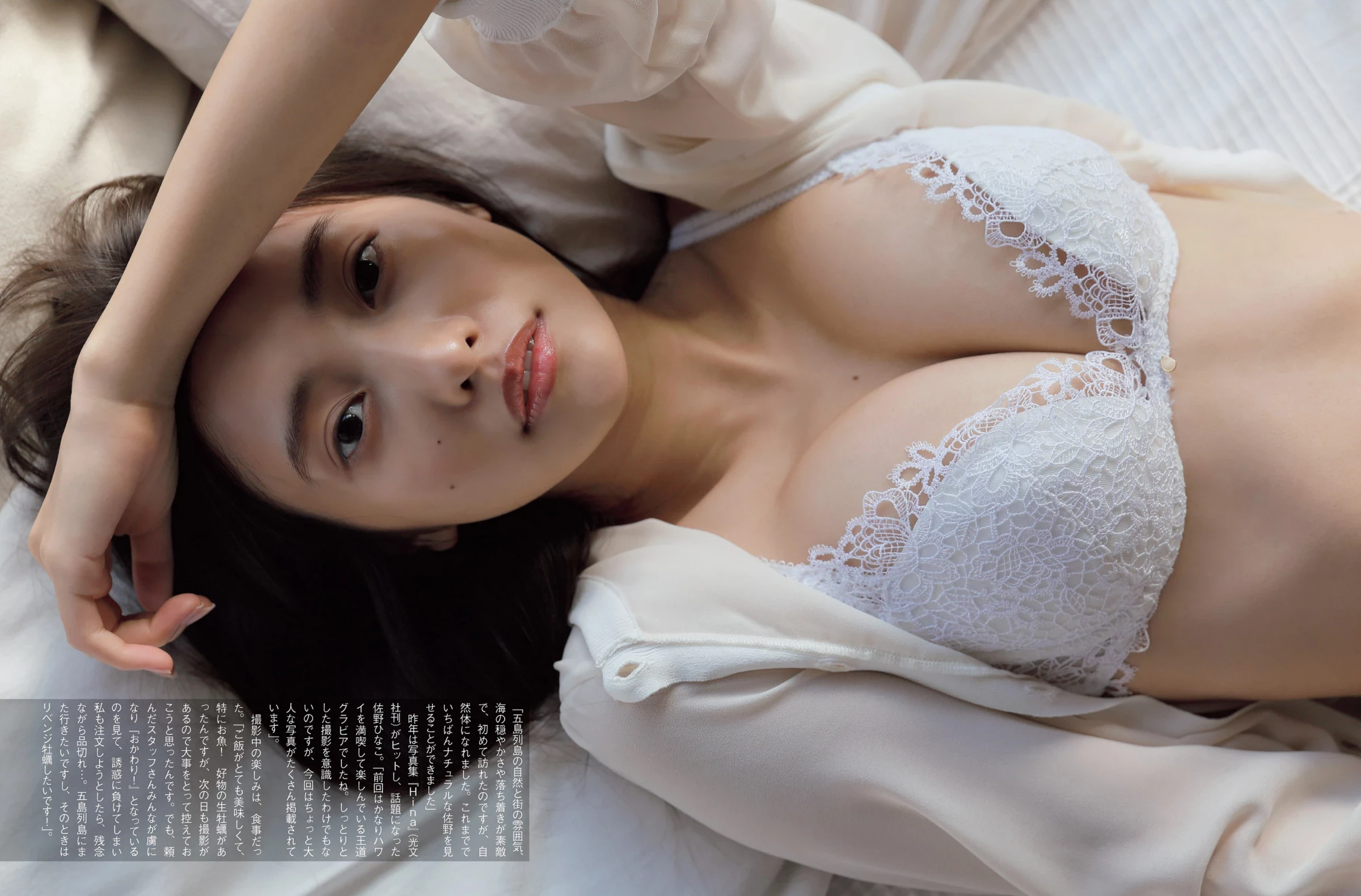 春野恵[Girlz-High] Megumi Haruno bfaz_030 [395P]