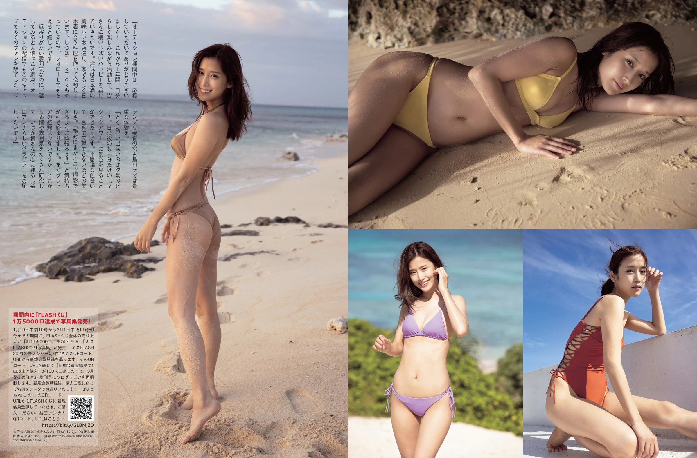 春野恵[Girlz-High] Megumi Haruno bfaz_030 [395P]