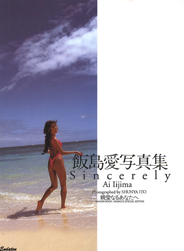 饭岛爱[Photobook] Ai Iijima - SHINNING Sincerely [159P]