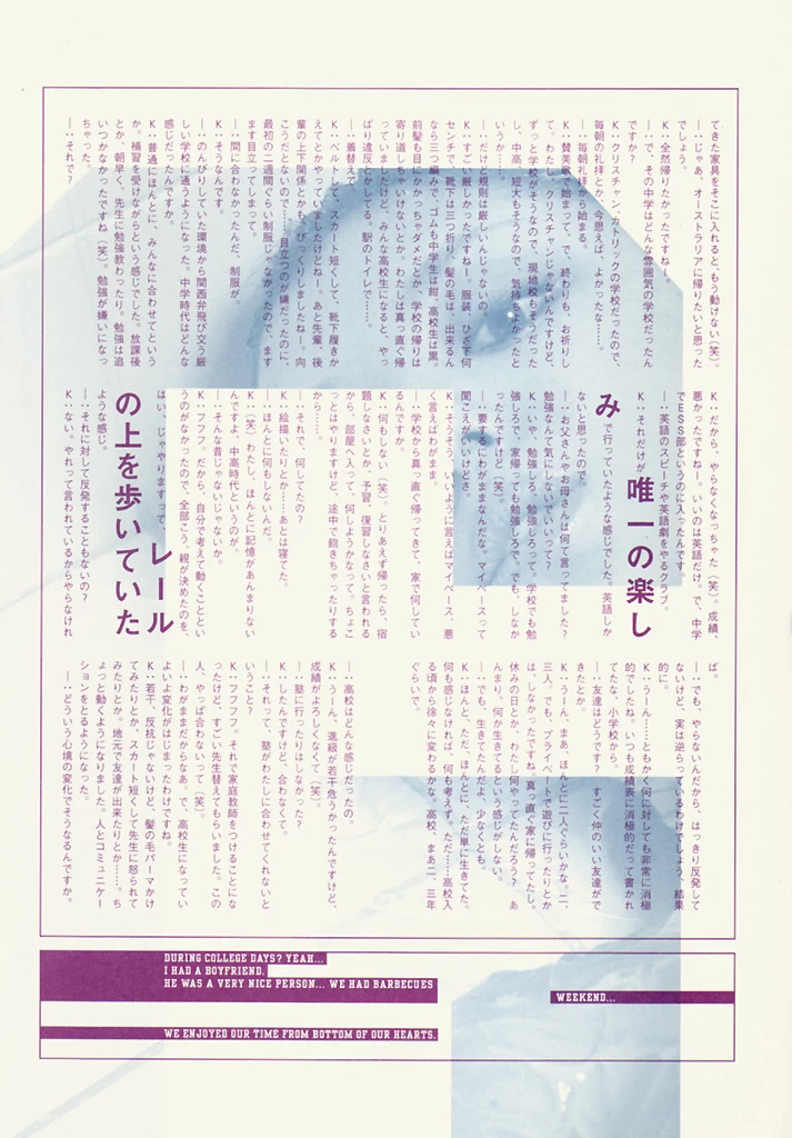 国分佐智子[写真集] [月刊シリーズ 046] - 月刊046 [96P]