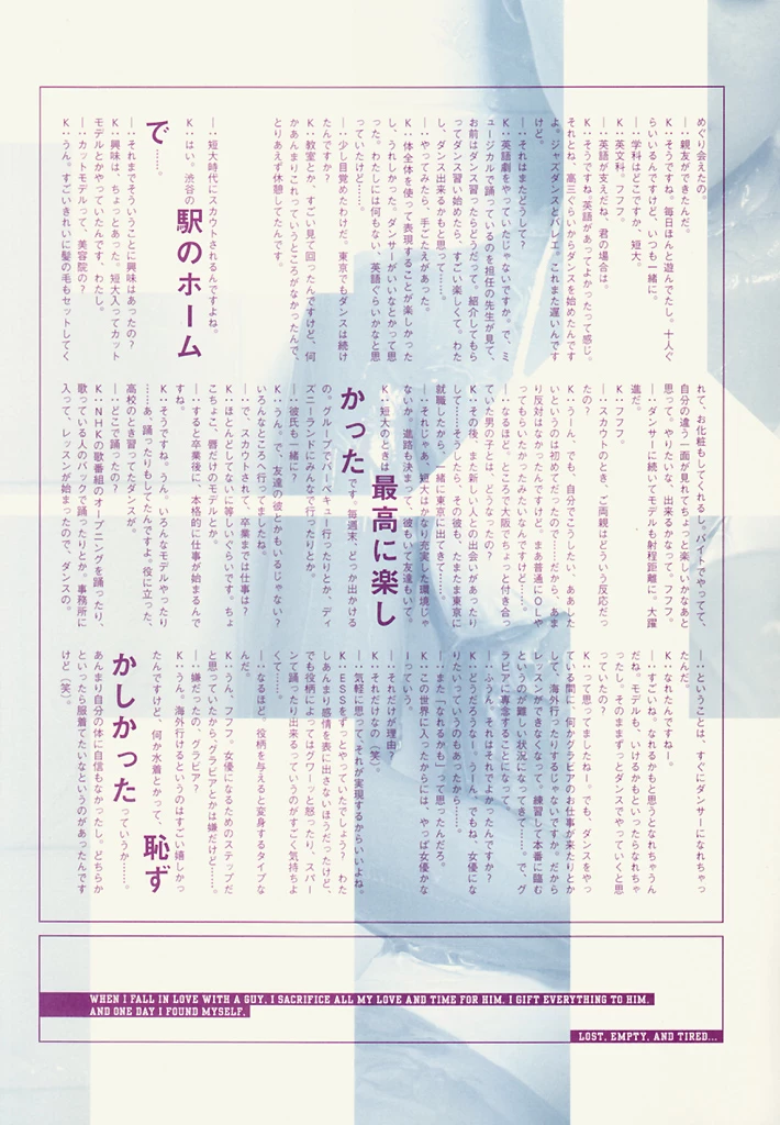 国分佐智子[写真集] [月刊シリーズ 046] - 月刊046 [96P]