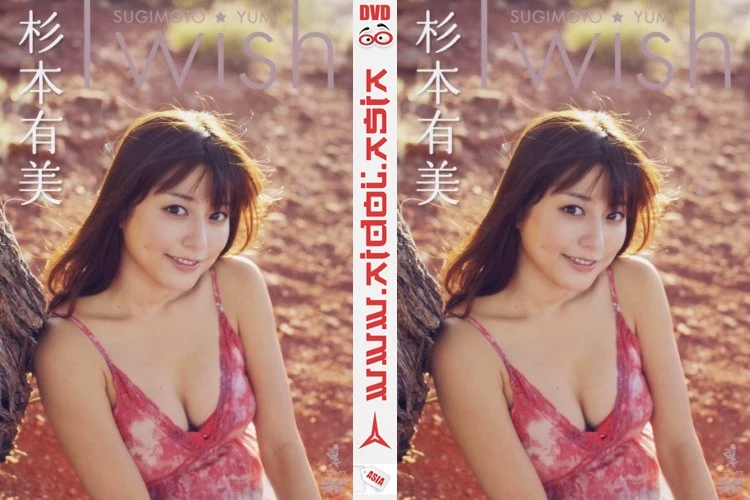 杉本有美[须塔美羽   轰音银][PB写真集] 2013.12.25 Yumi Sugimoto - Morning Star [157P]