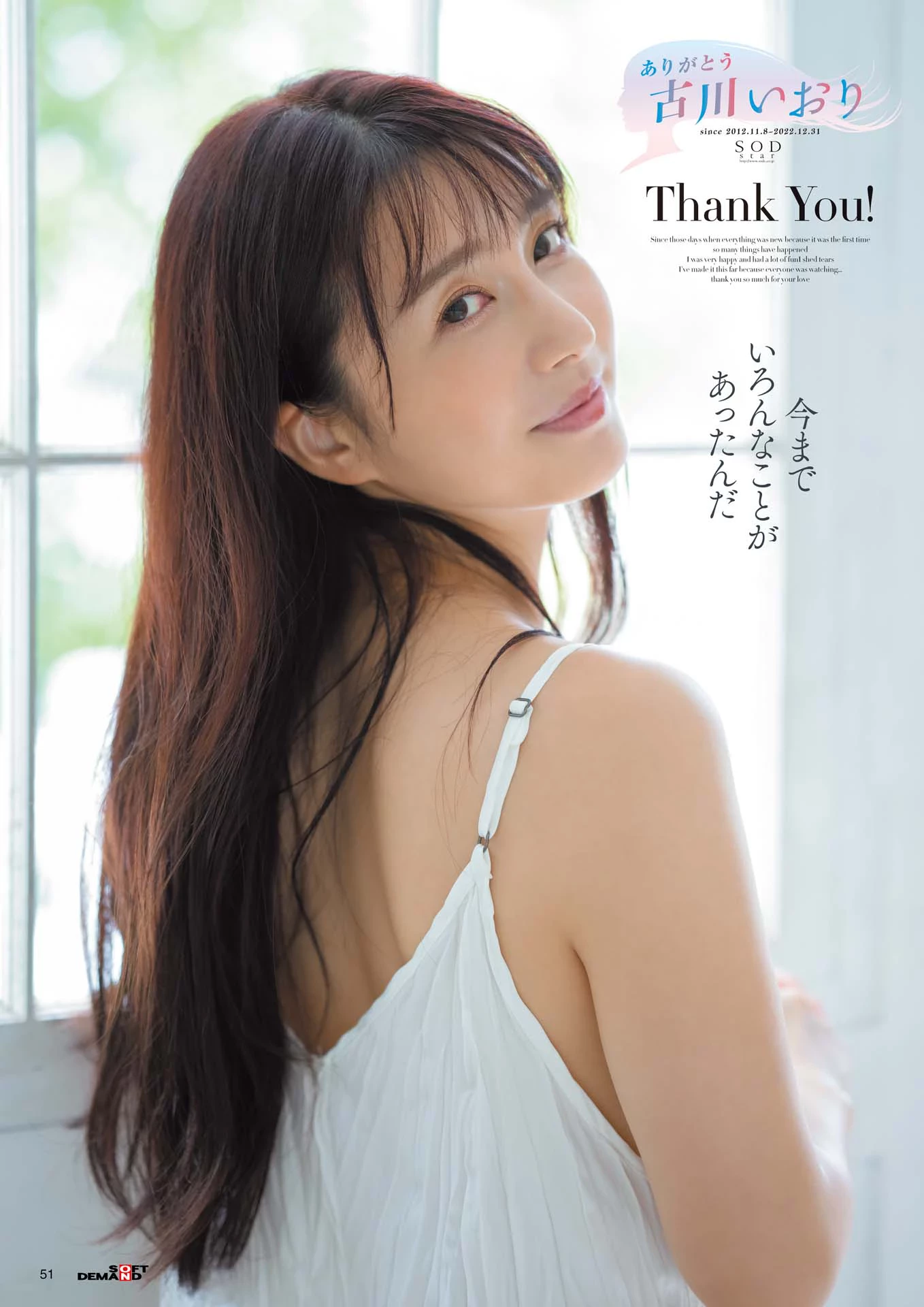 神木丽[Photobook] Rei Kamiki - Beautiful weather 美丽日和 [234P]