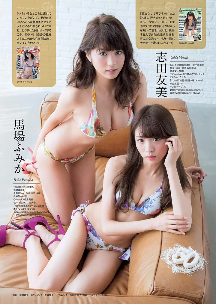 2016年10月6日[写真]周刊PLAYBOY创刊50周年50名写真女优总动员祝贺[上] [24P]