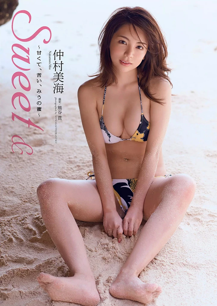 2017年7月13日 [写真]仲村美海让周刊编辑惊为天人火速出道纤腰E奶 [29P]