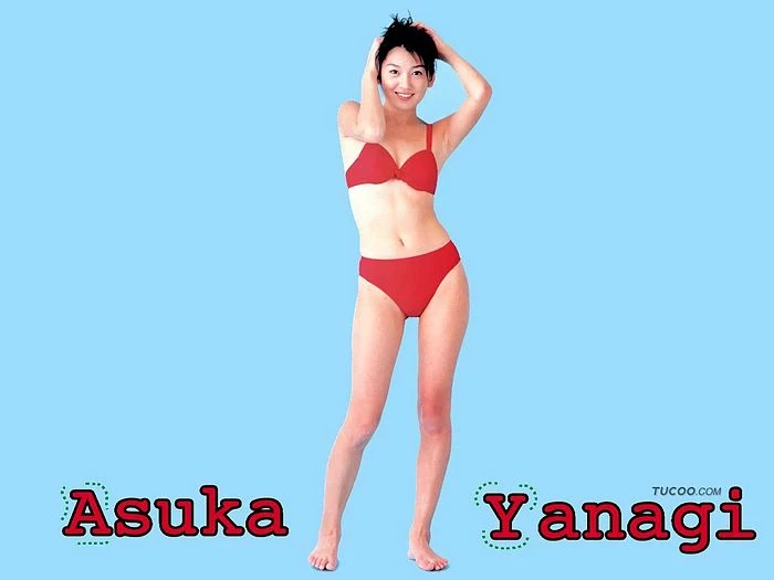 2000年初的小天后Asuka Yanagi 柳明日香写真桌布