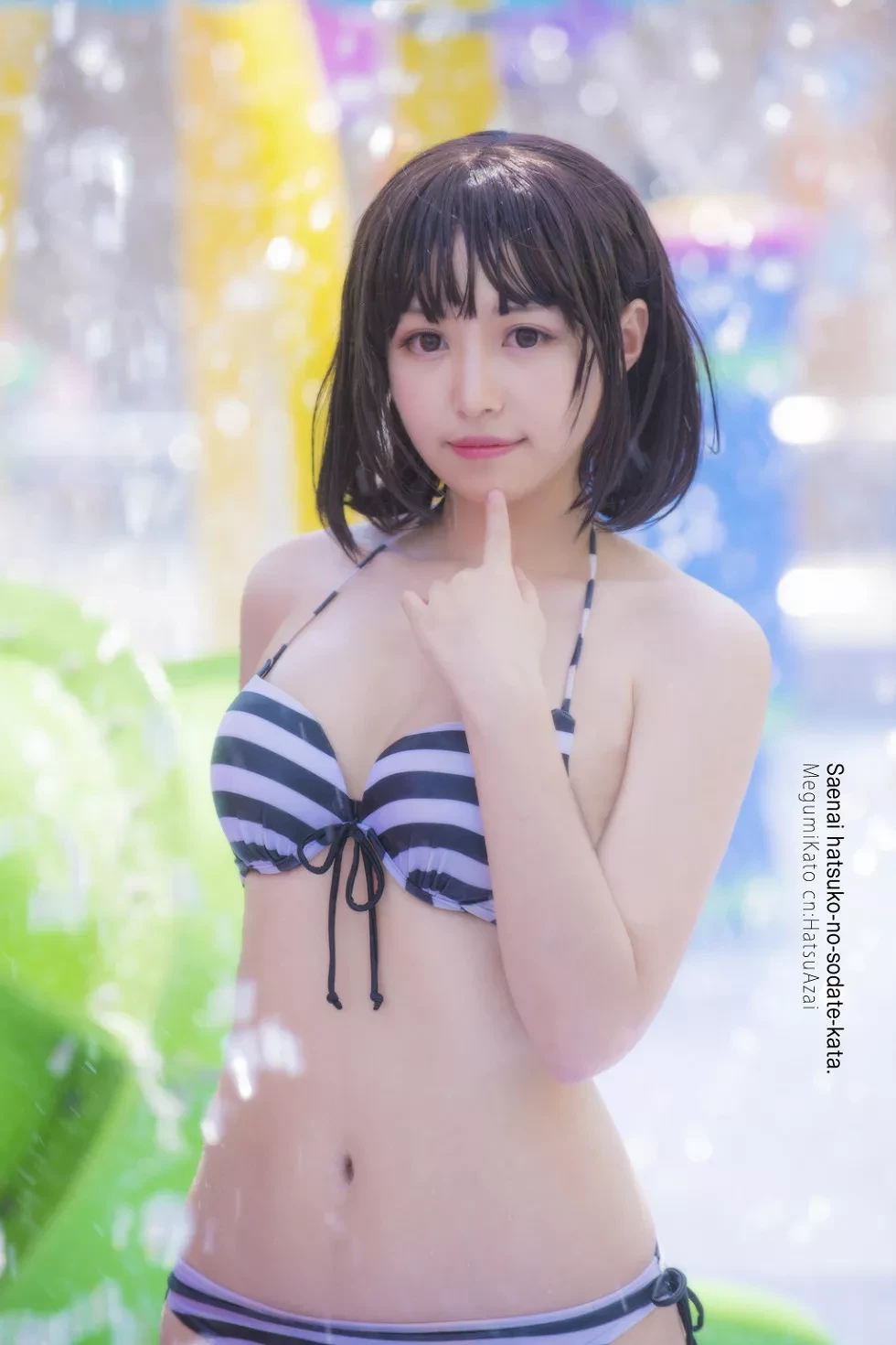 Cosplay路人女主的养成方法圣人惠-夏日水着比基尼写真15P