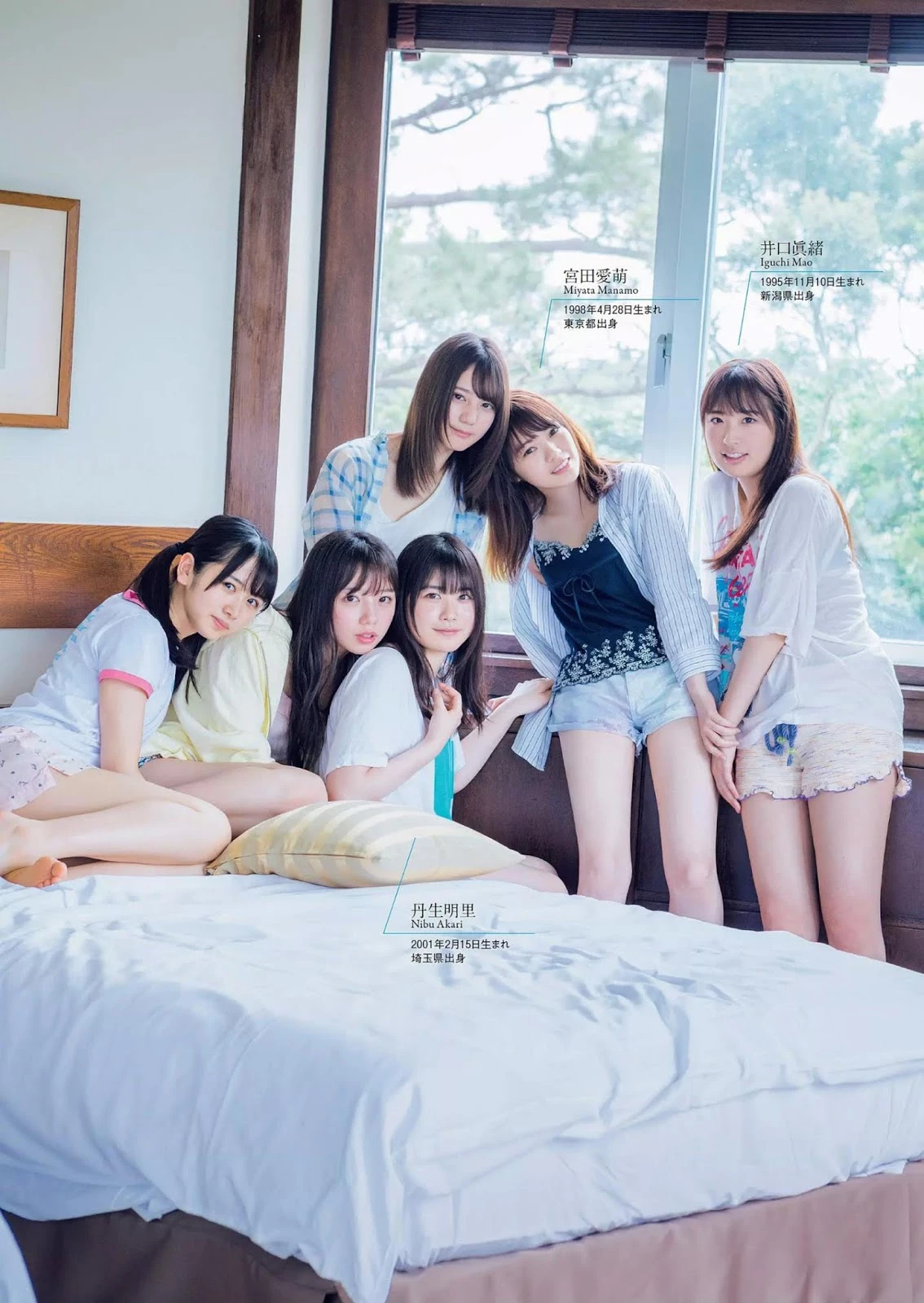 Hinatazaka46 日向坂46, Weekly Playboy 2019 No.33 [周刊プレイボーイ 2019年33号]