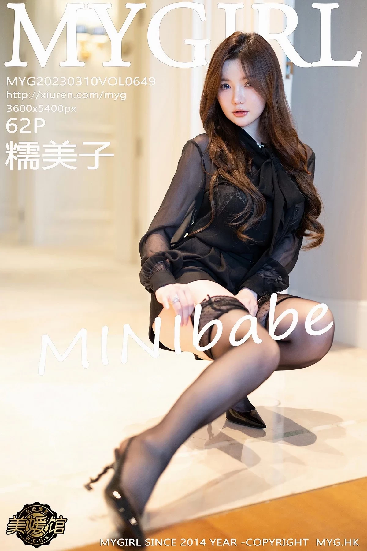 [MyGirl美媛馆]Vol.649_模特糯美子MINIbabe性感黑色蕾丝内衣配黑色蕾丝吊袜魅惑写真62P