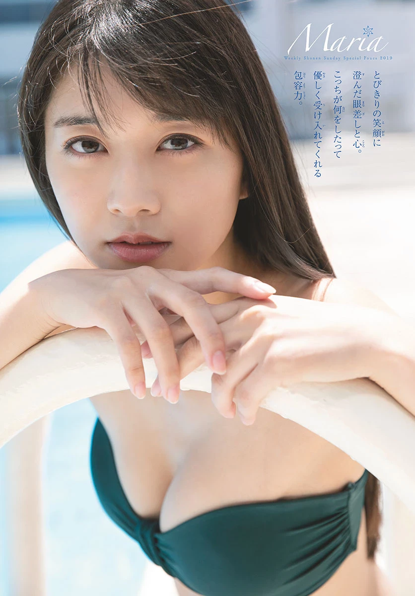 Maria Makino 牧野真莉爱, Shonen Sunday 2019 No.35 [少年サンデー 2019年35号]