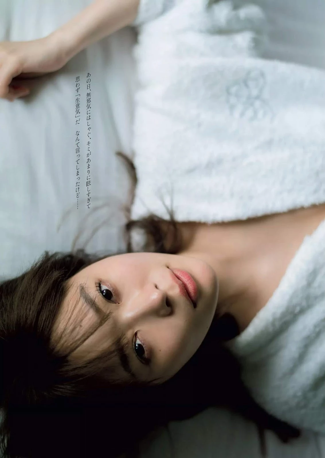 Rino Sashihara 指原莉乃, Weekly Playboy 2019 No.14 [周刊プレイボーイ 2019年14号]