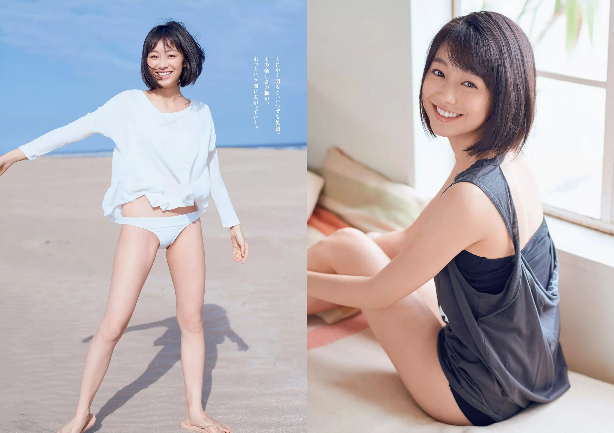 Weekly Playboy 2017年No.47 桥本マナミ 安藤咲桜 高田夏帆 若月佑美 铃木友菜 园都 黒泷まりあ