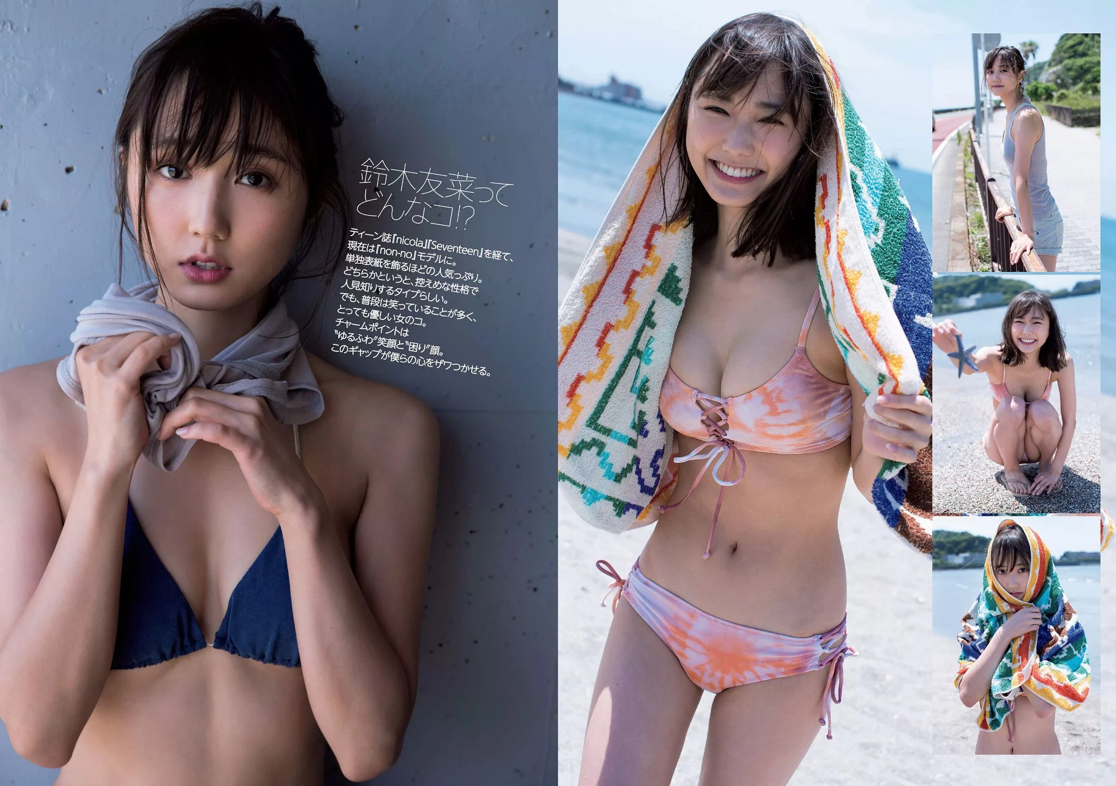 Weekly Playboy 2017年No.28 アンジェラ芽衣 あびる李帆 铃木友菜 大原优乃 片山萌美 大野いと