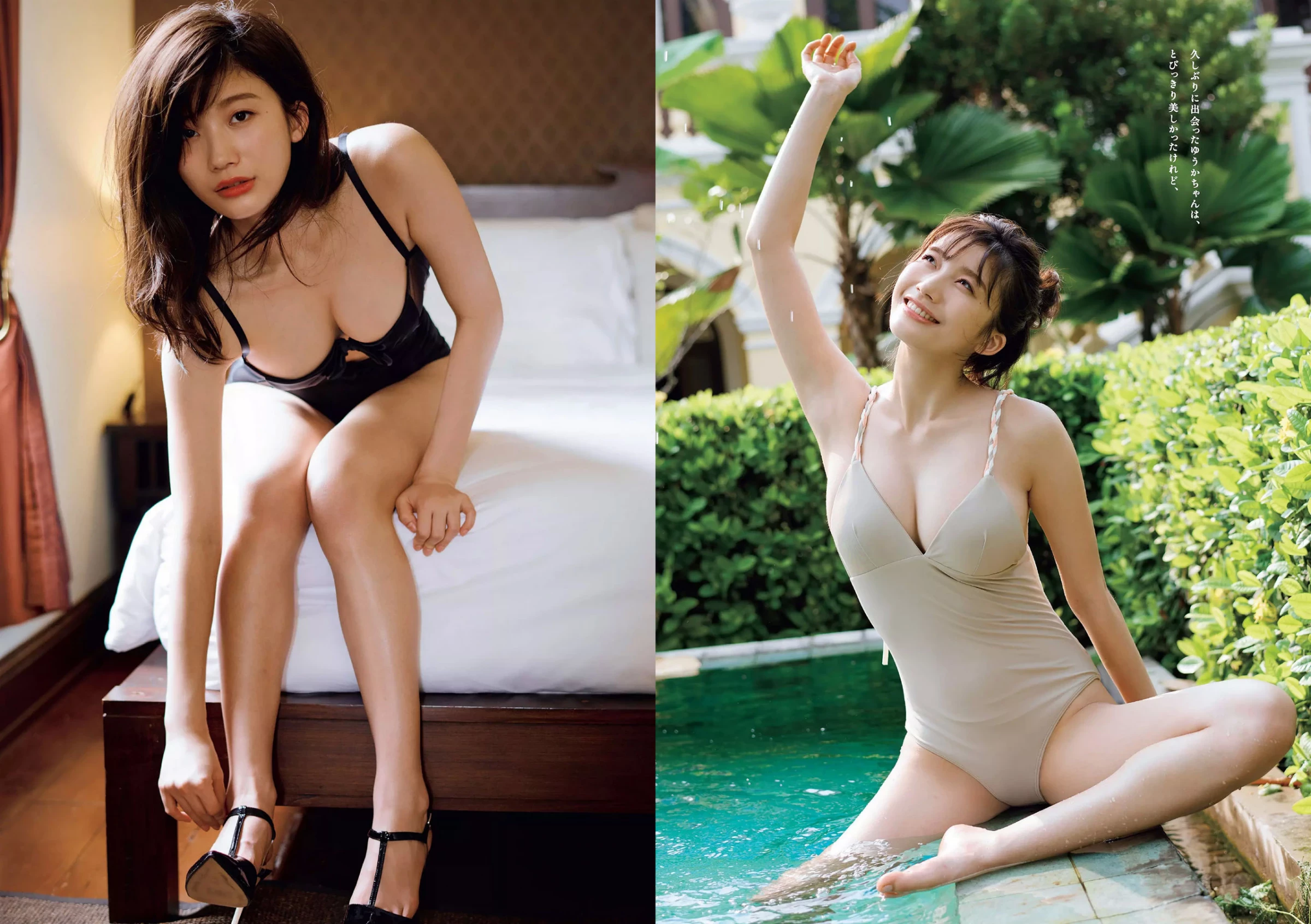 Weekly Playboy 2018年No.25 小仓优香 加藤美南 ほのか 玉田志织 福本莉子 泷野由美子 吉川茉...