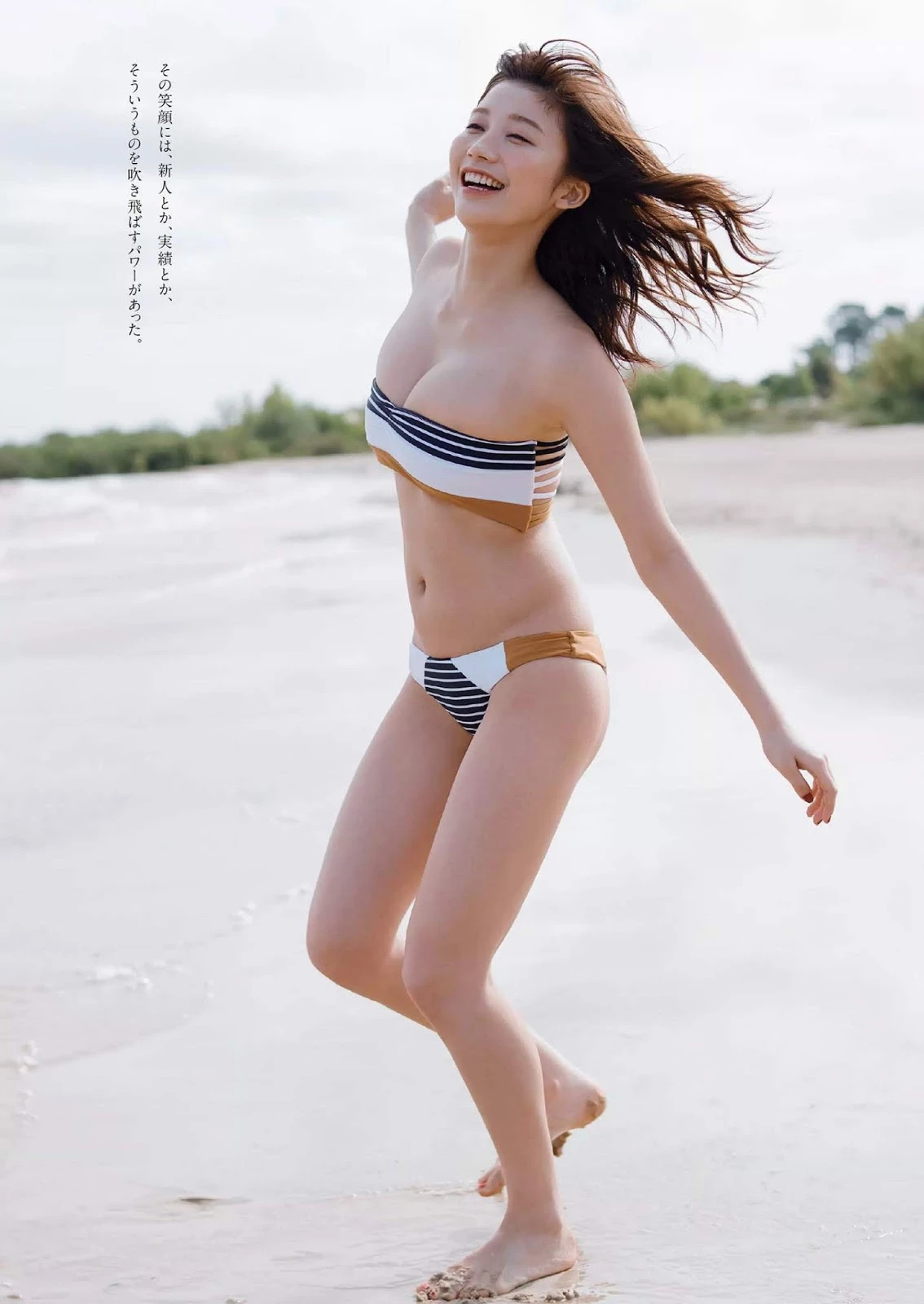 Yuka Ogura 小仓优香, Weekly Playboy 2019 No.31 [周刊プレイボーイ 2019年31号]