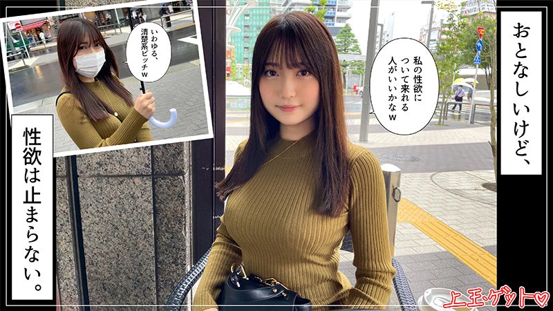 [动图]佐々木のあ 大人しいけど性欲强めのGカップ美女とハメ撮り [13P]