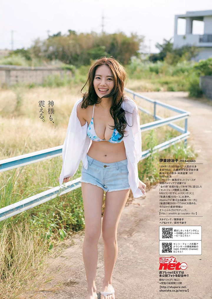 “神BODY”伊东纱冶子以纤腰美乳成为写真主播混合模特儿2017年5月24日