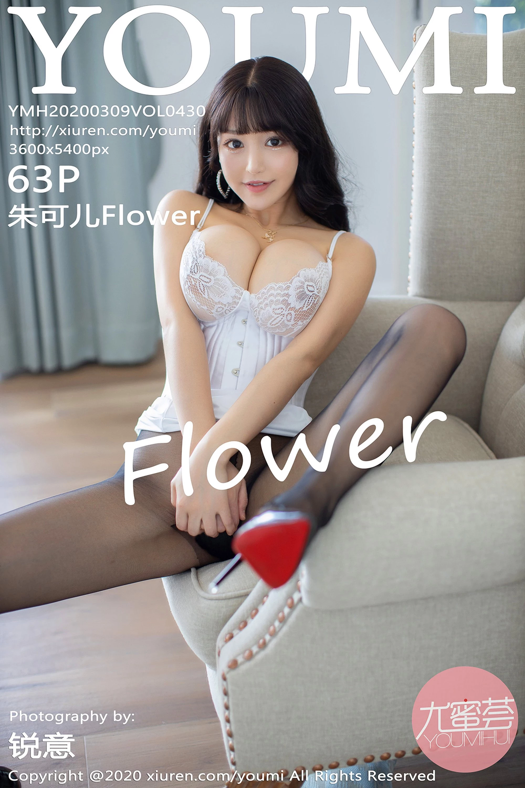 [YOUMI尤蜜荟系列]2020.03.09 Vol.430 朱可儿Flower 完整版无水印写真[64P]