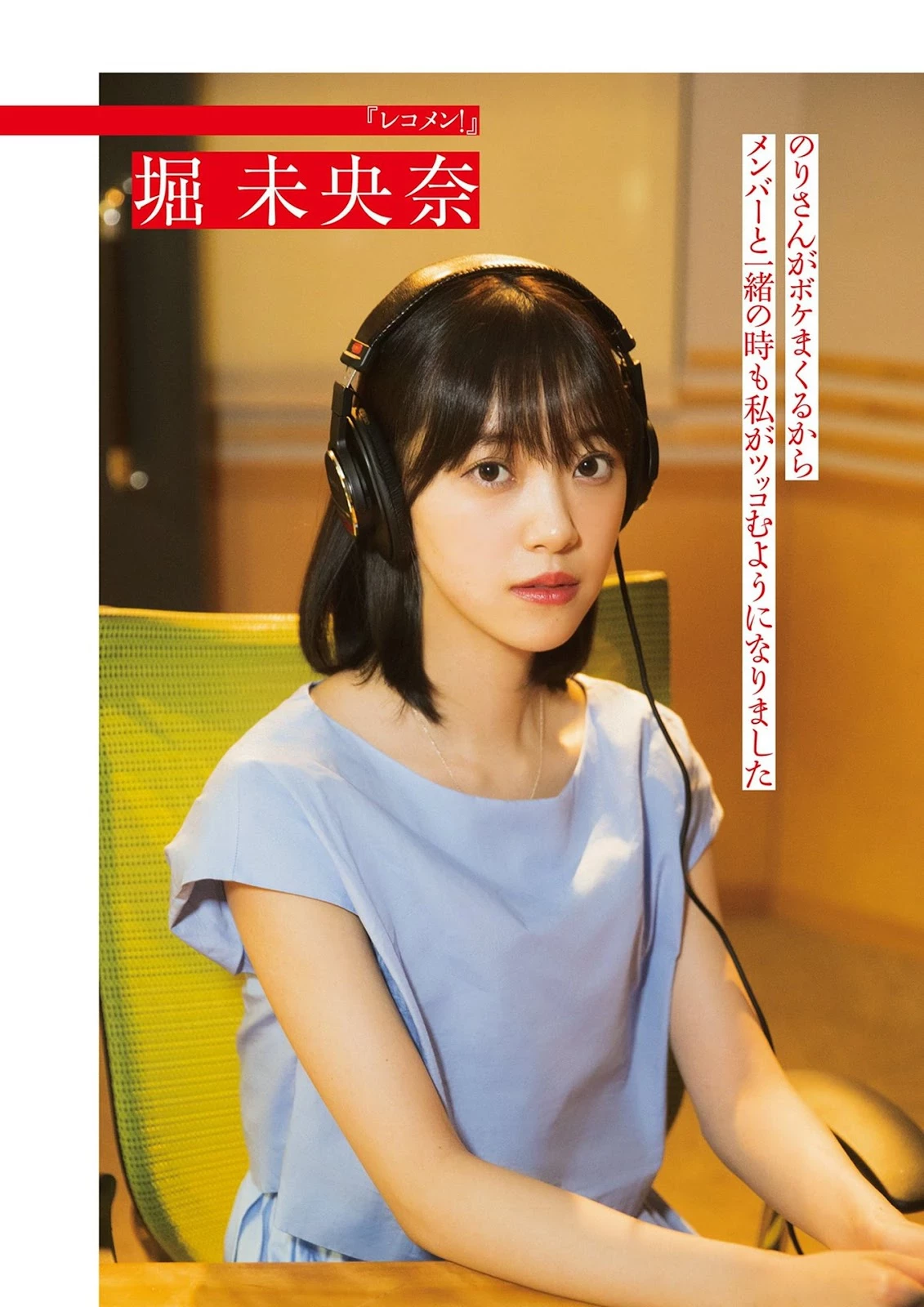 乃木坂46 BRODY杂志 2019 No.08