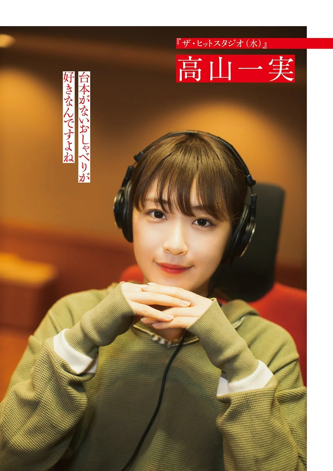 乃木坂46 BRODY杂志 2019 No.08