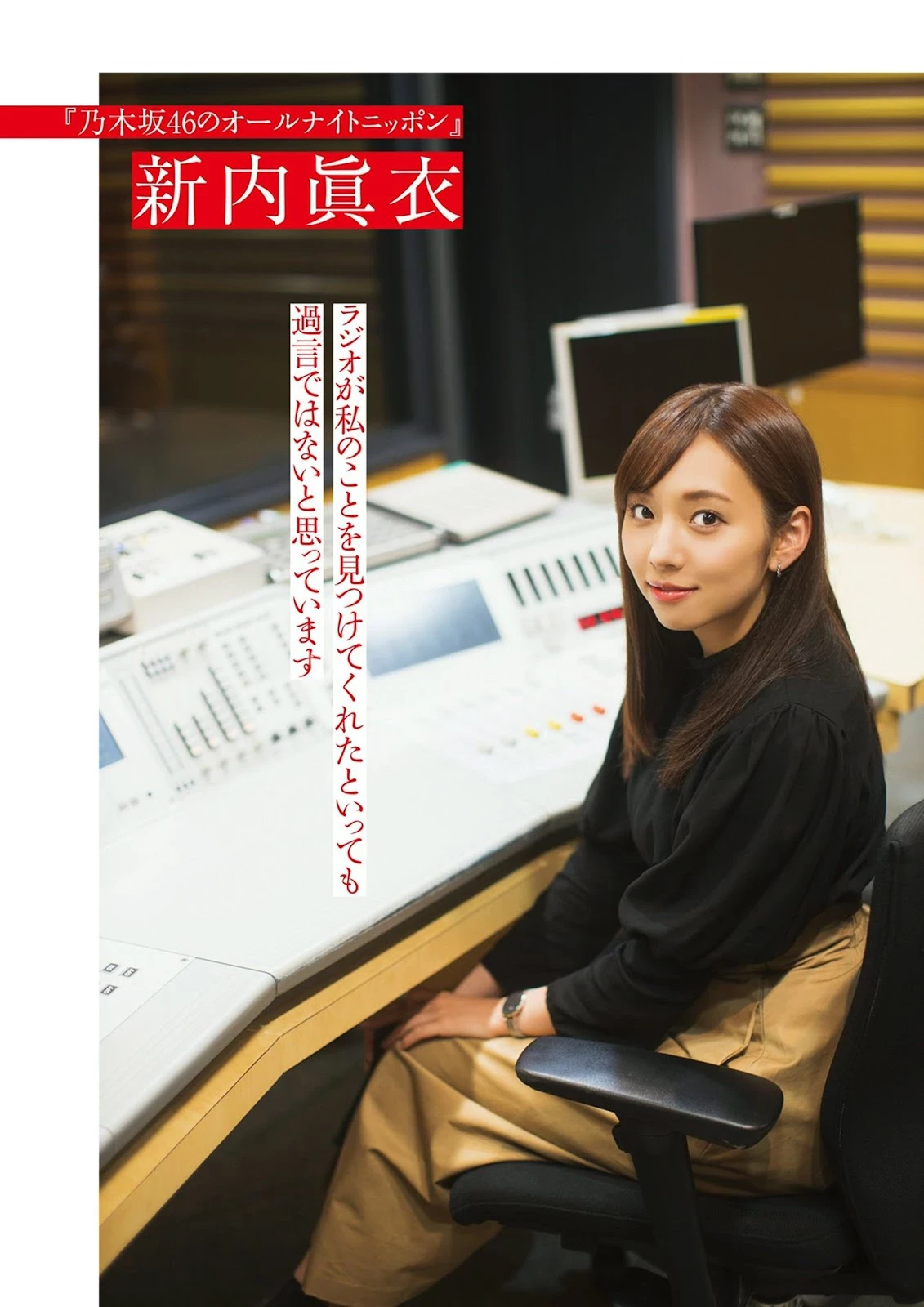 乃木坂46 BRODY杂志 2019 No.08