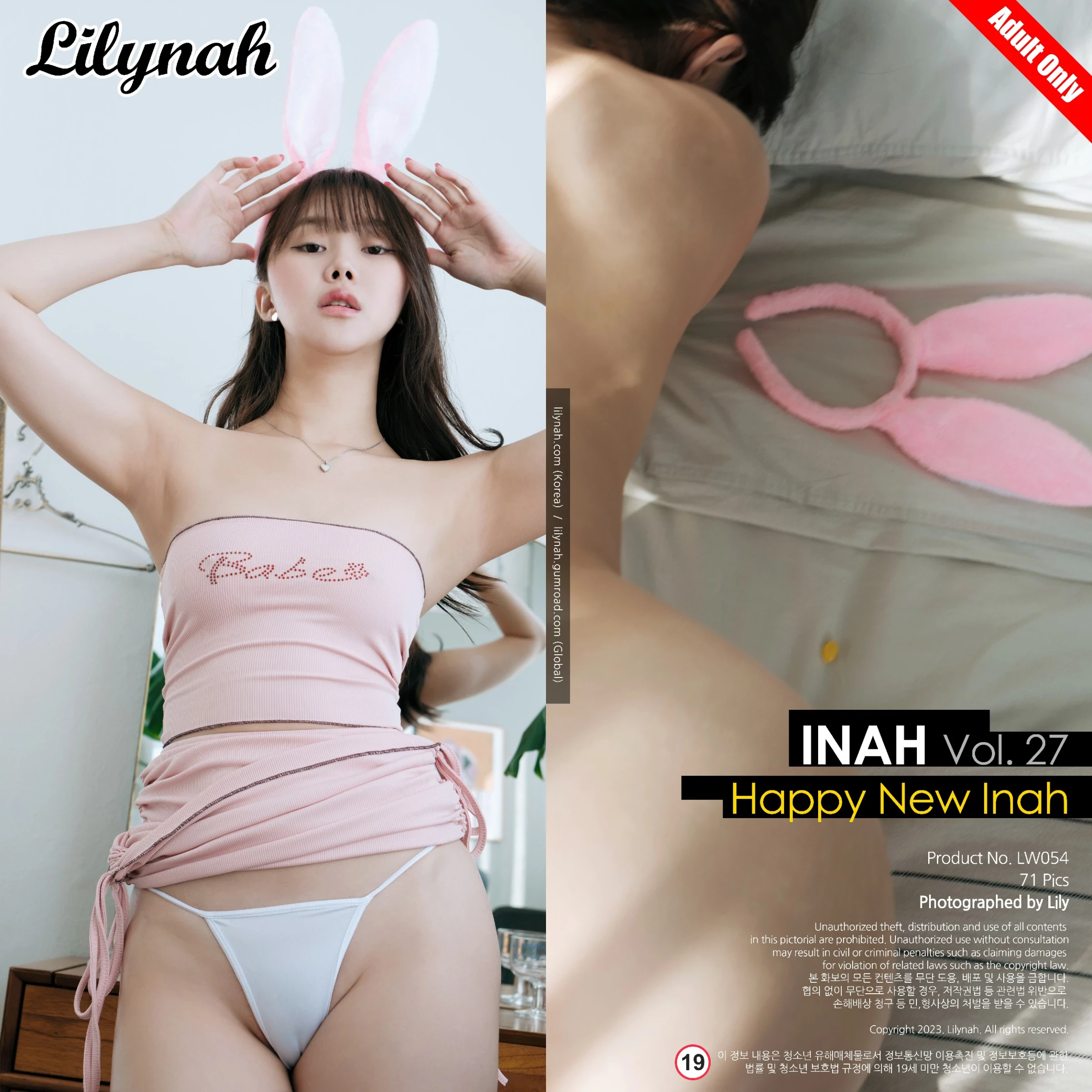 [Lilynah] LW054 Inah [이나] - Vol.27 Happy New Inah [72P]