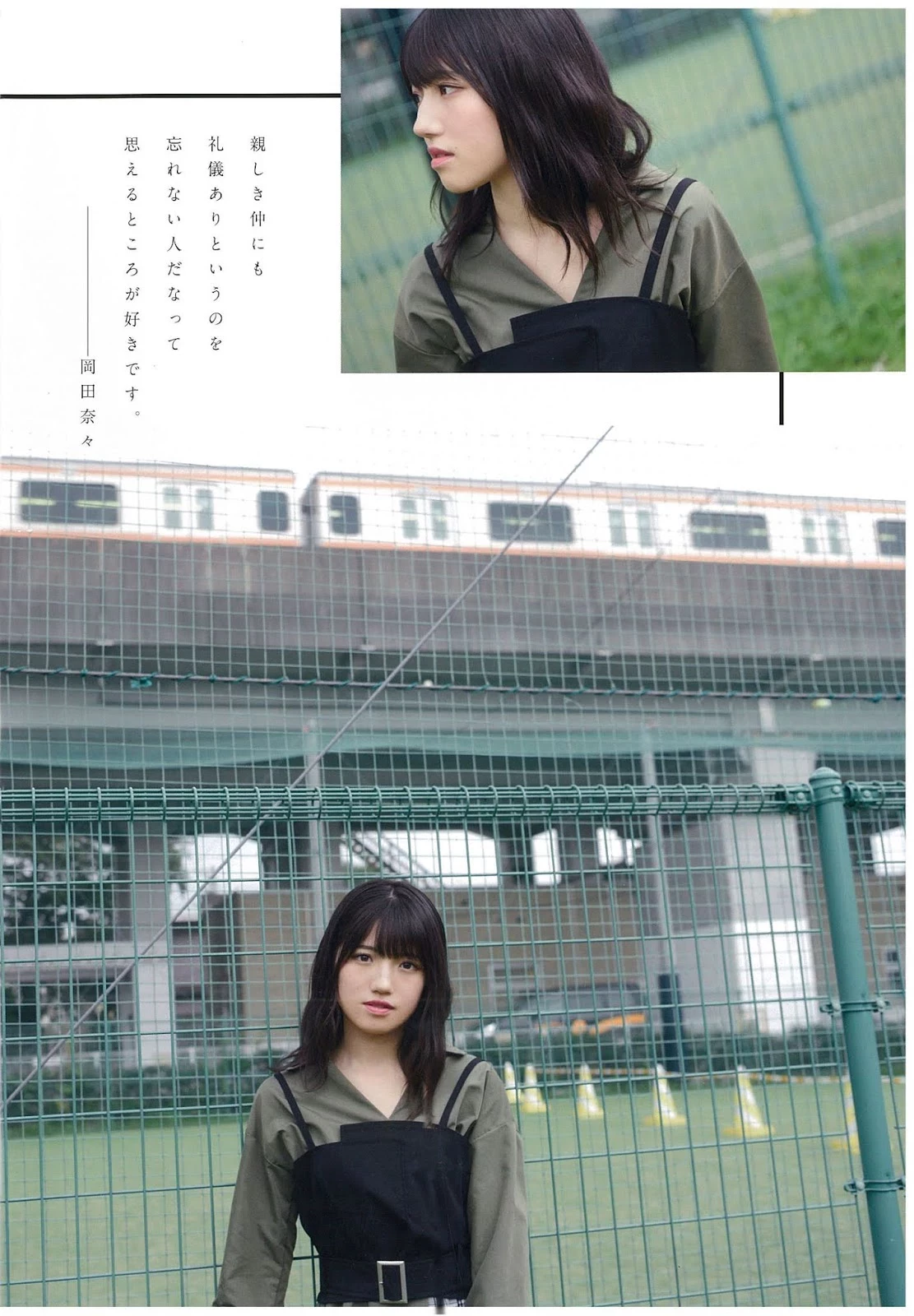 冈田奈々 村山彩希 BIG ONE GIRLS 2019年11月号 No.05