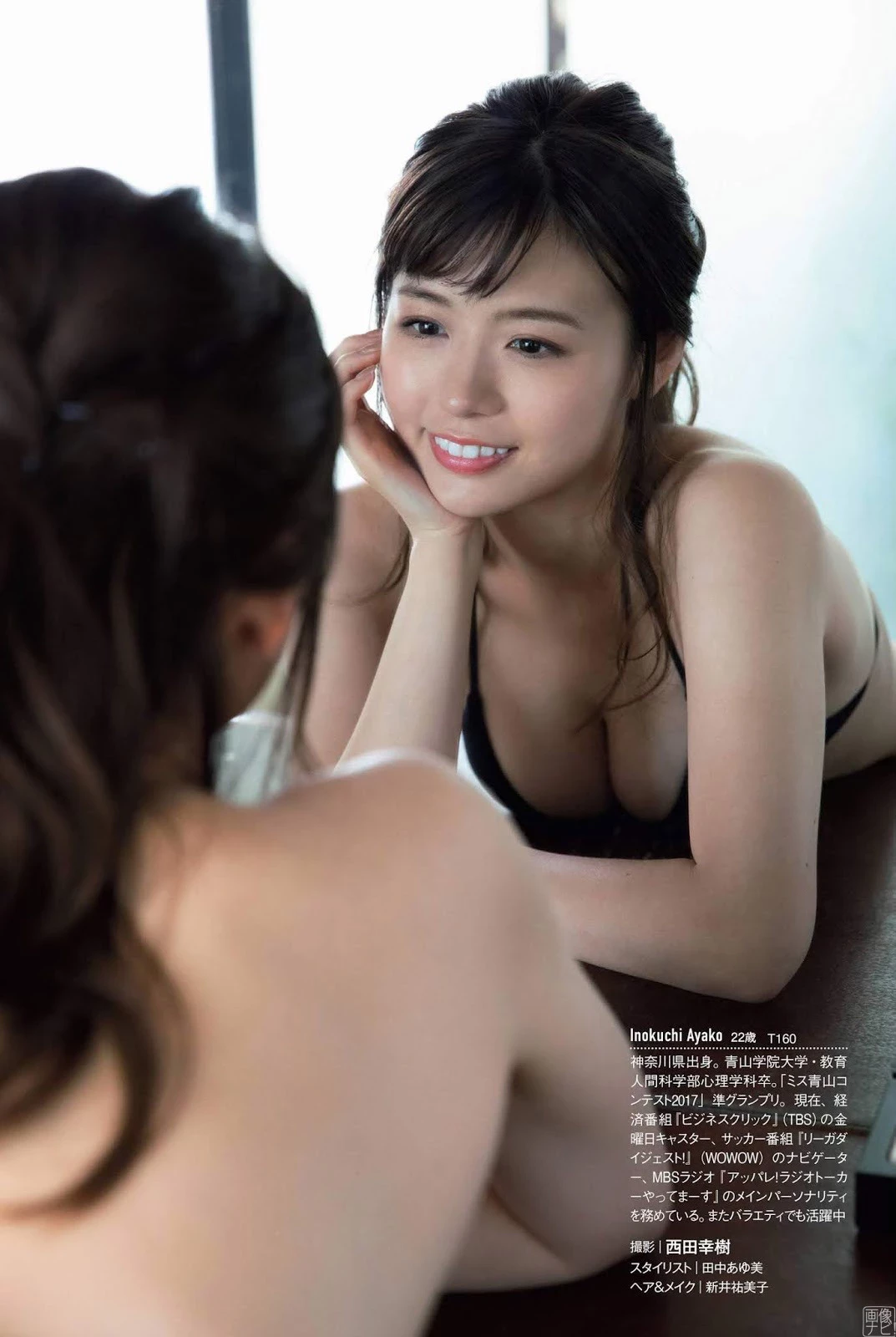 井口绫子アナのエッチ过ぎるむちむち爆乳--2020 2 9追加 ここから--