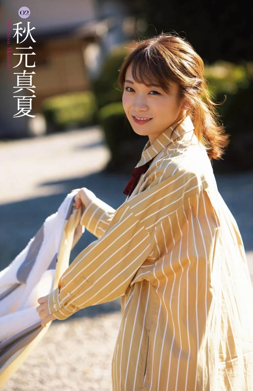 乃木坂46 月刊エンタメ 2019年10月号