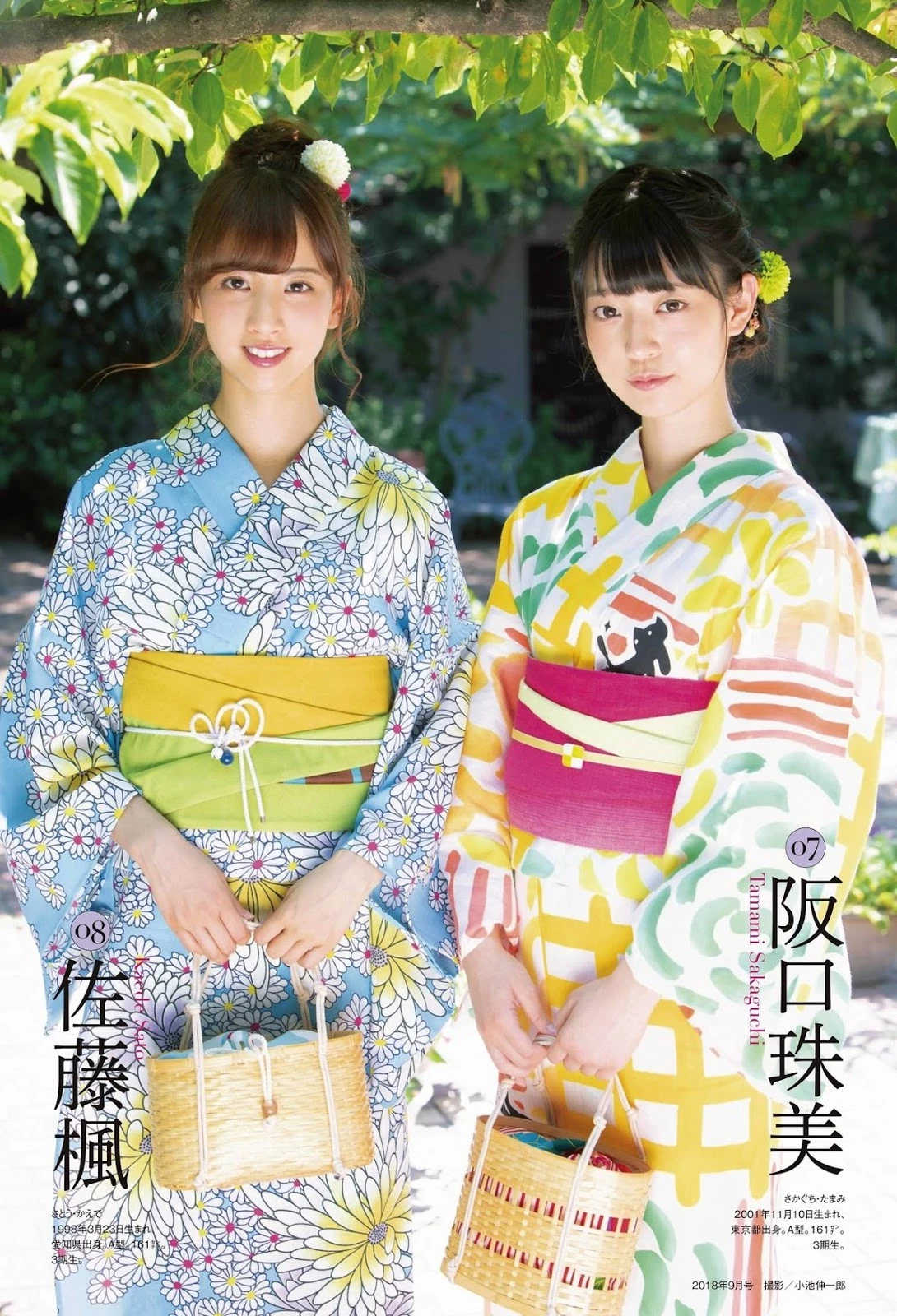 乃木坂46 月刊エンタメ 2019年10月号