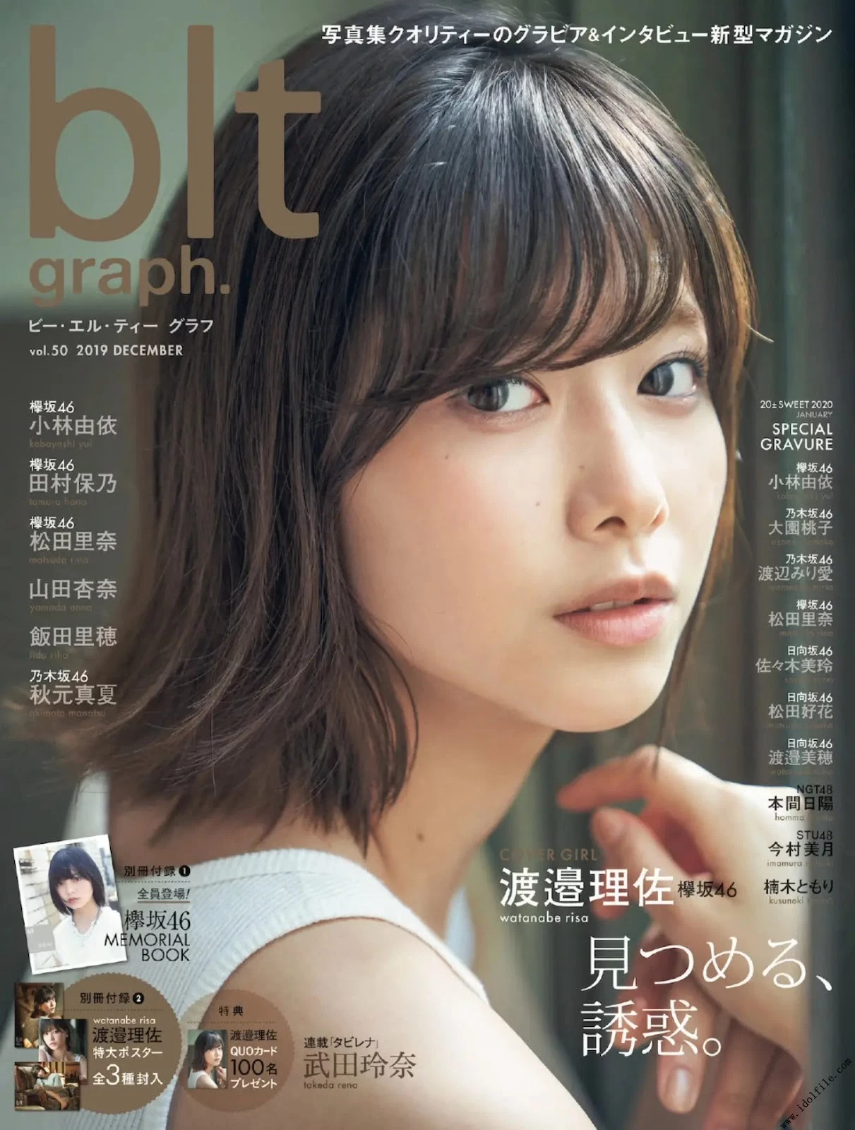 渡邉理佐 B.L.T Graph 2019年12月号 Vol.50