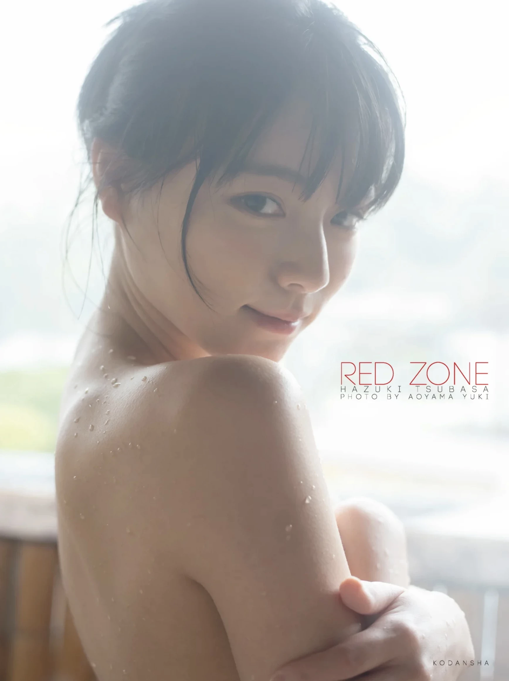 叶月つばさ - RED ZONE [84P]