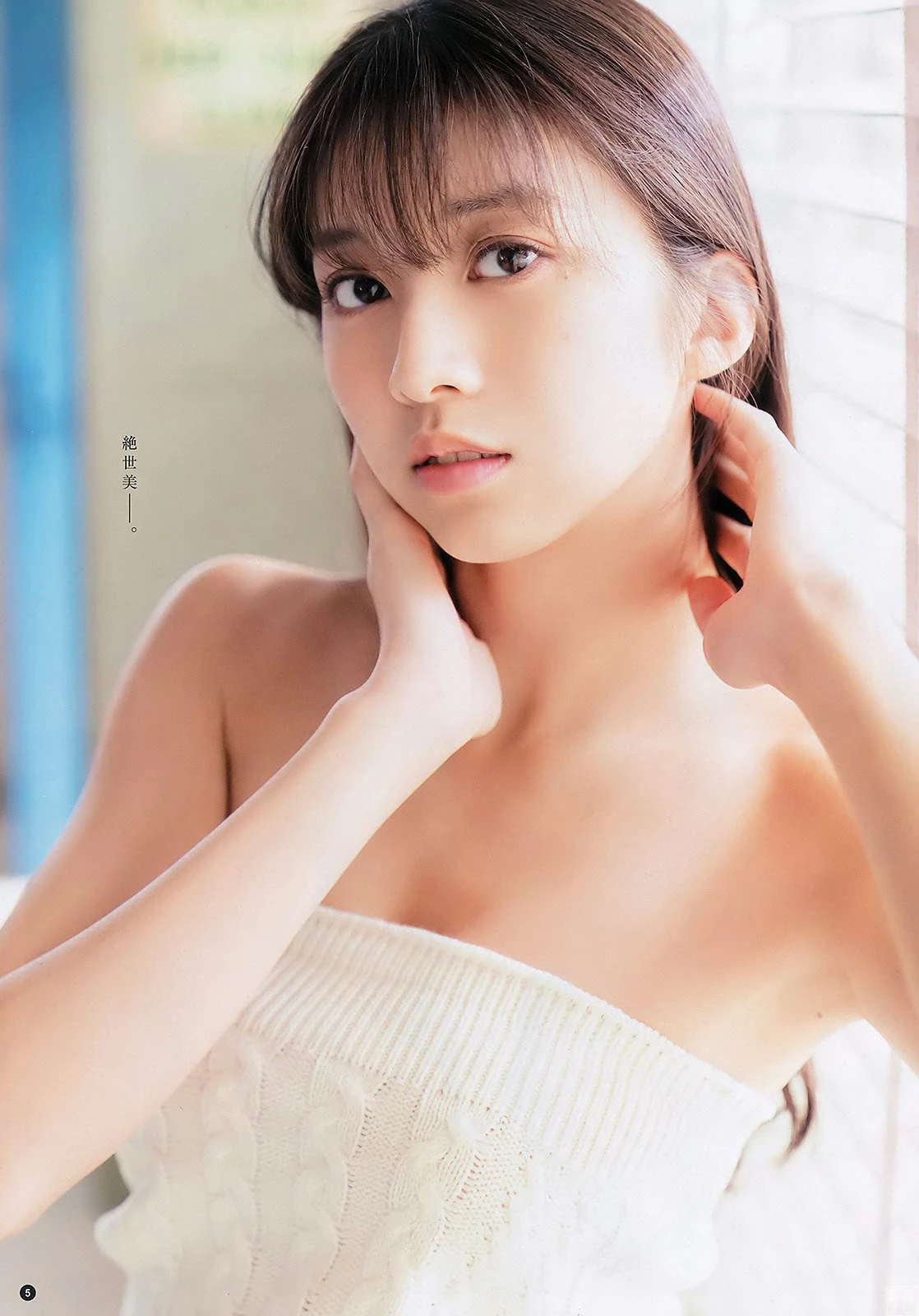 牧野真莉爱 ハロプロ最强美少女の美巨乳