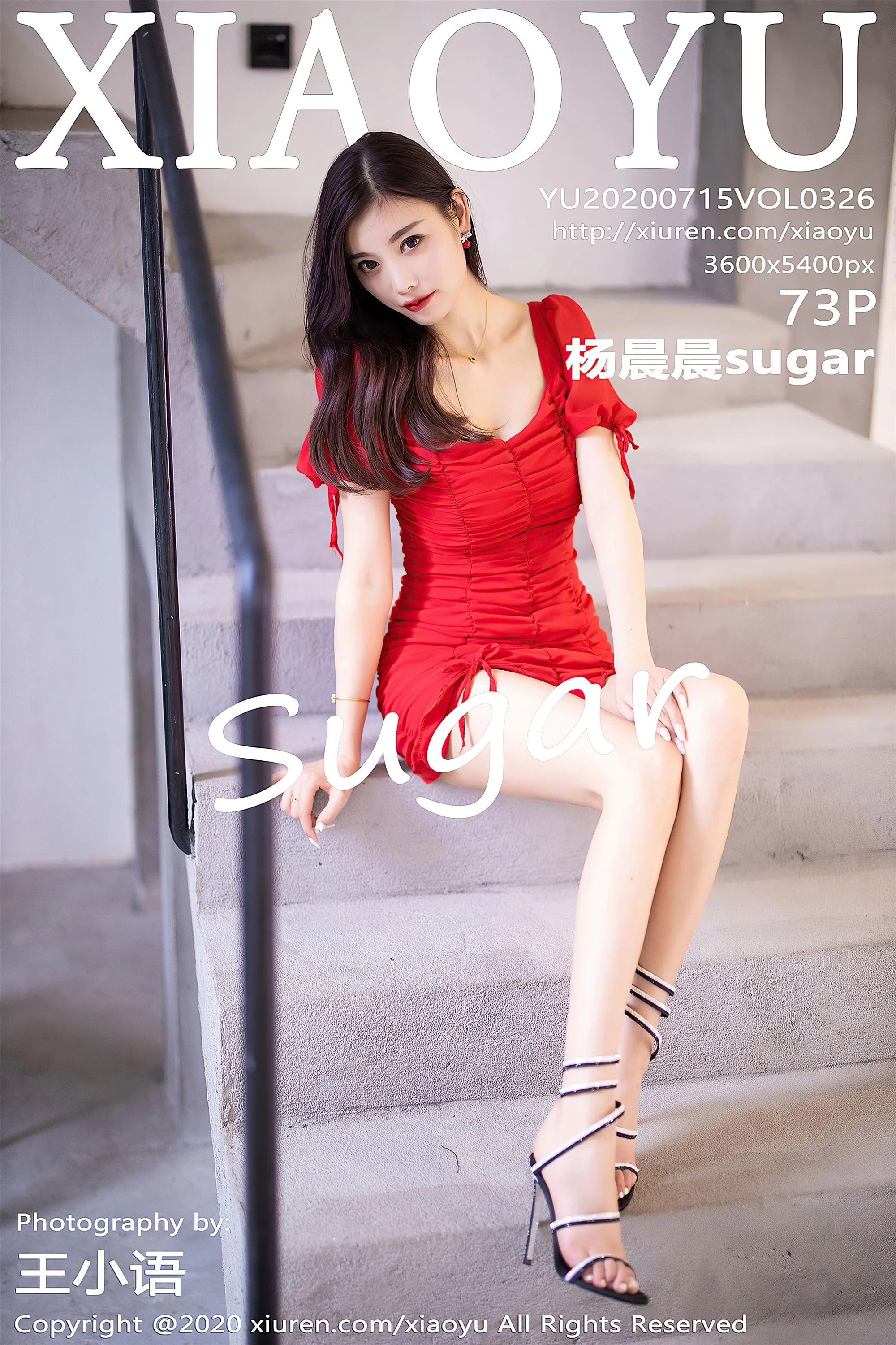 [XIAOYU画语界系列]2020.07.15 Vol.326 杨晨晨sugar 完整版无水印写真[74P]