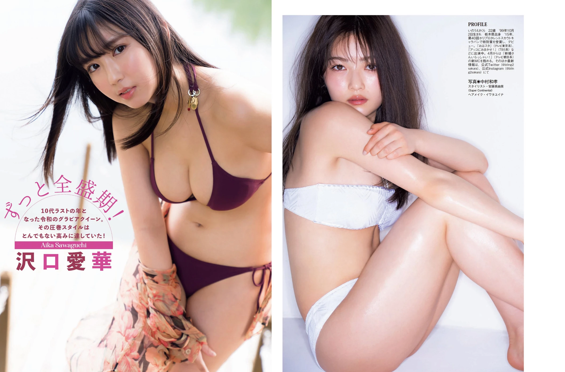 恋渊百名[恋渕ももな] [Photobook] Mの真実 アサ芸SEXY女优写真集 incomplete [232P]