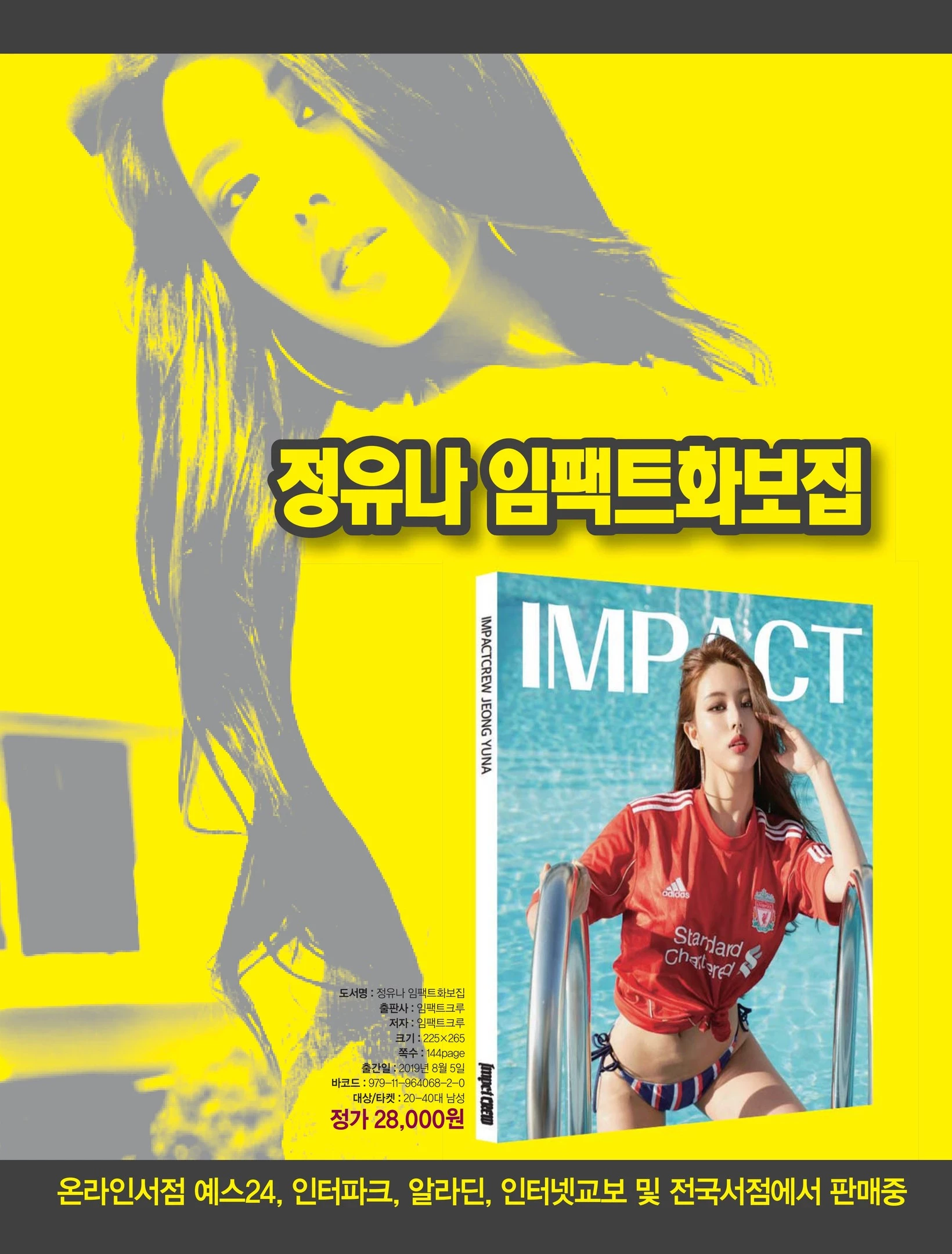 SPARK Magazine April 2020 [SPARK Magazine] [288P]