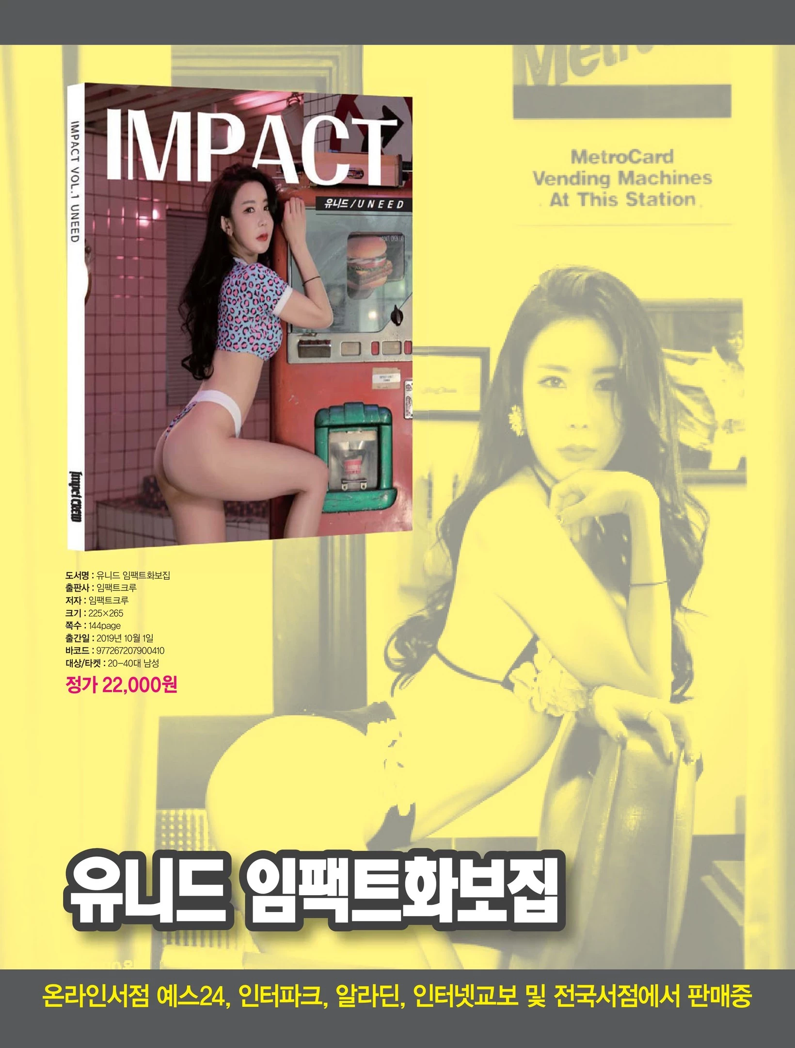 SPARK Magazine April 2020 [SPARK Magazine] [288P]