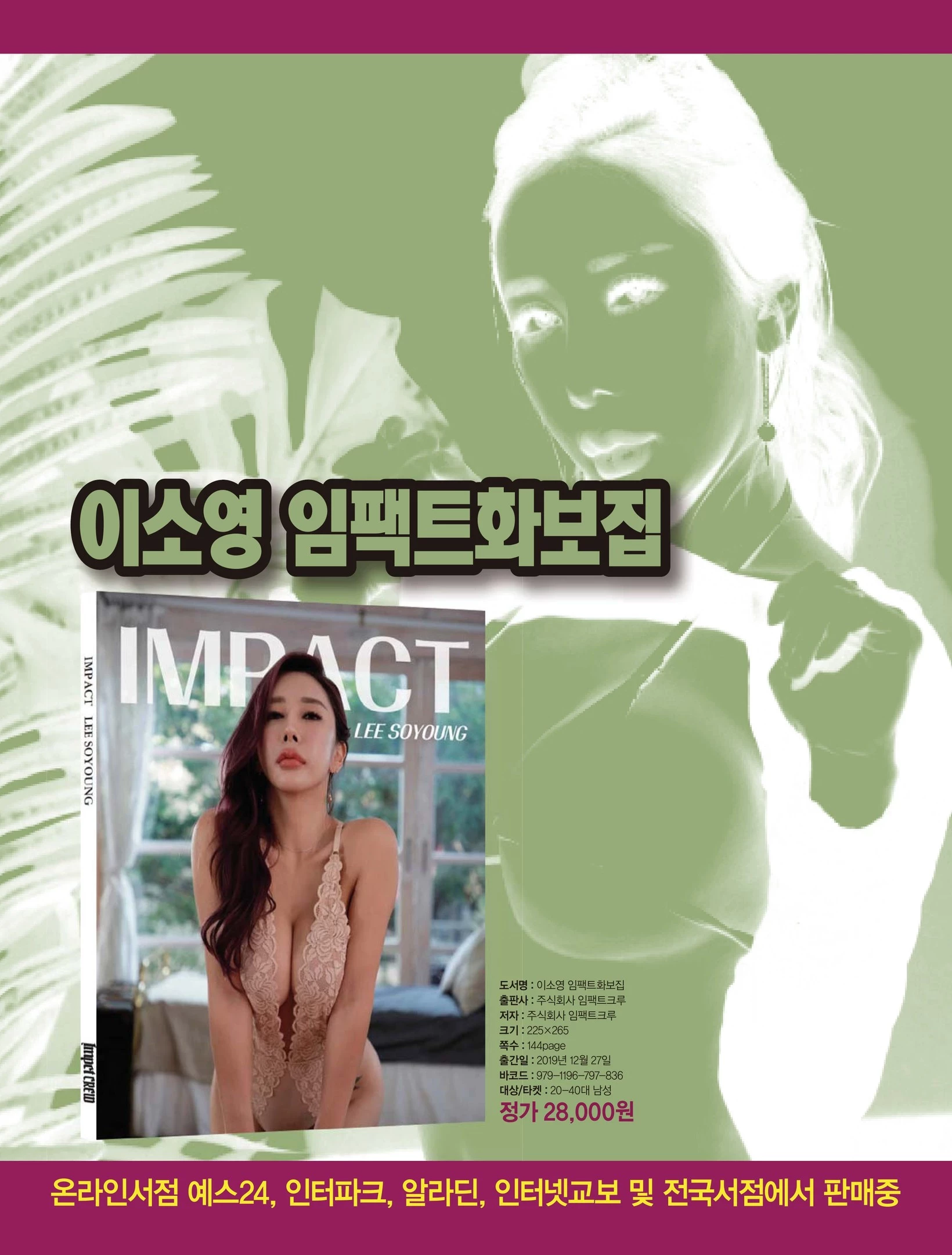 SPARK Magazine April 2020 [SPARK Magazine] [288P]