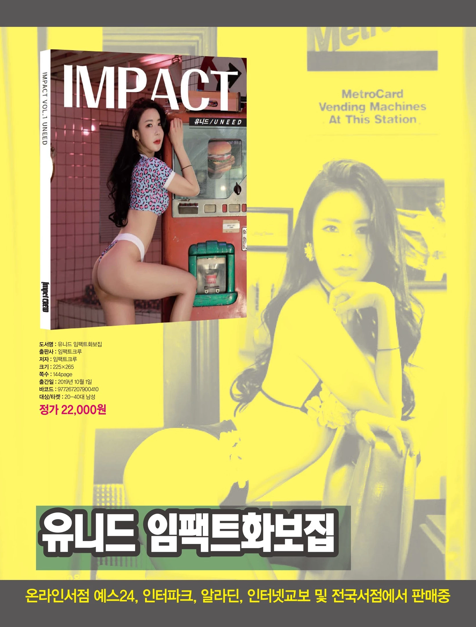 SPARK Magazine April 2020 [SPARK Magazine] [288P]