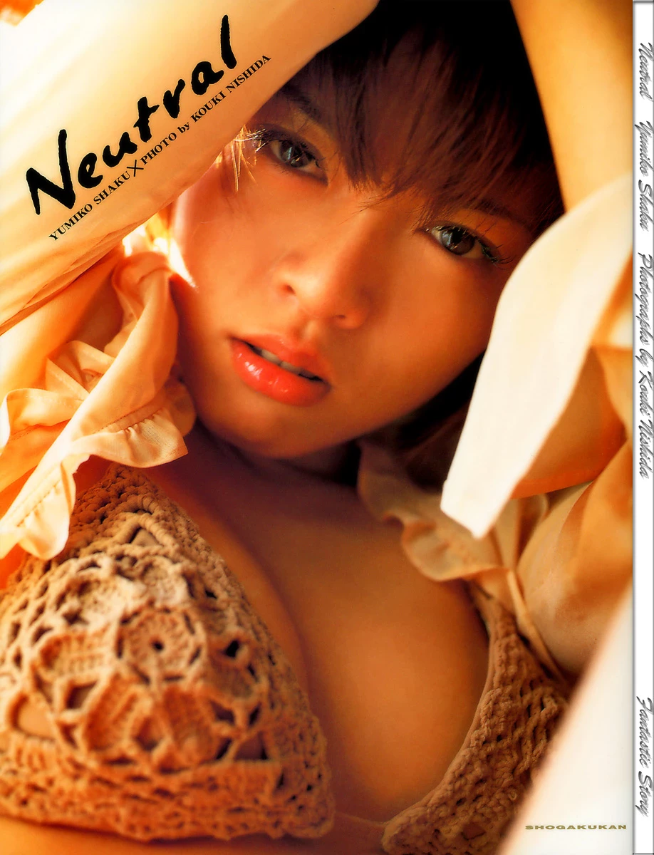 释由美子[釈由美子][Photobook] - Natural Shaku [617P]