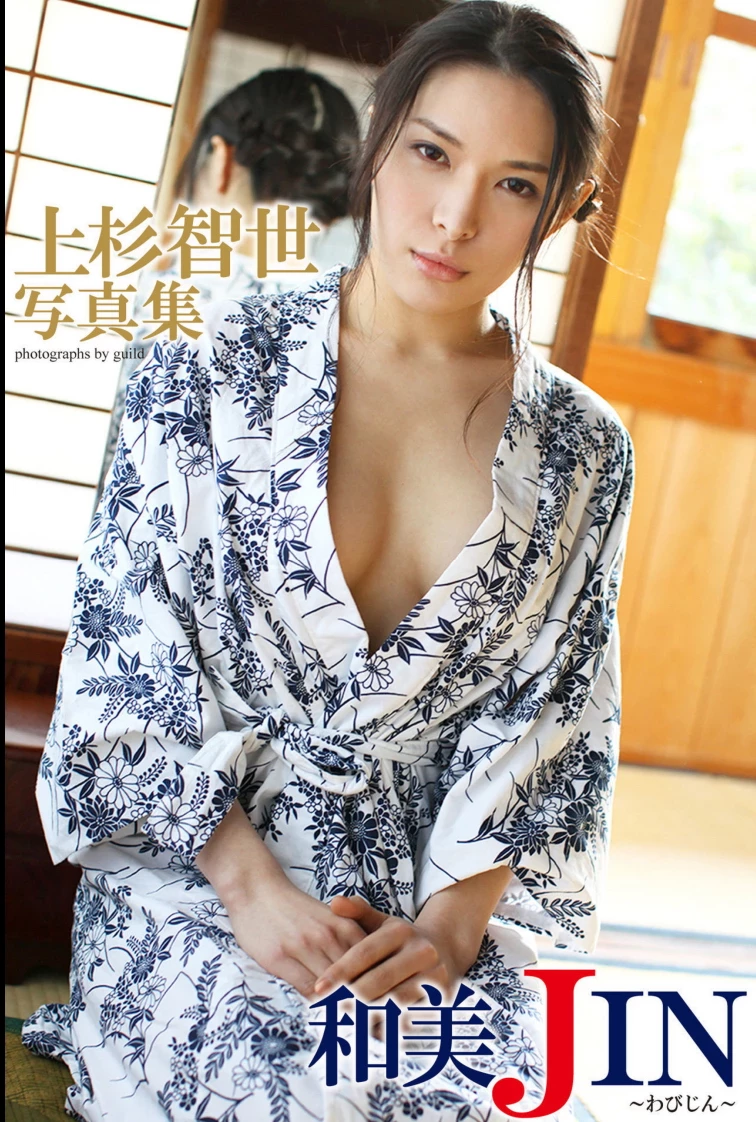 上杉智世 - Kazumi JIN 和美JIN [54P]