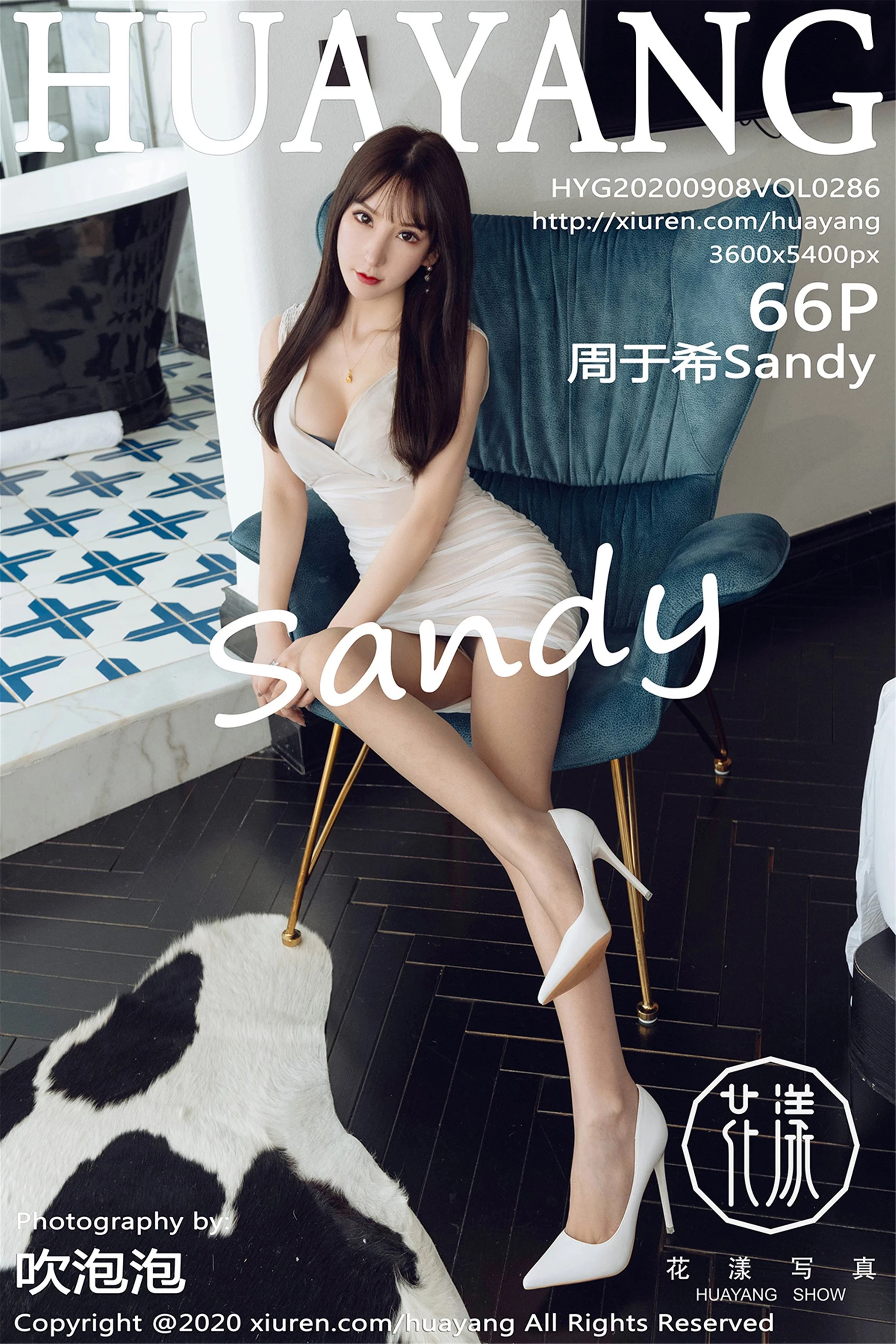 [HuaYang花漾系列]2020.09.08 VOL.286 周于希Sandy 完整版无水印写真[67P]