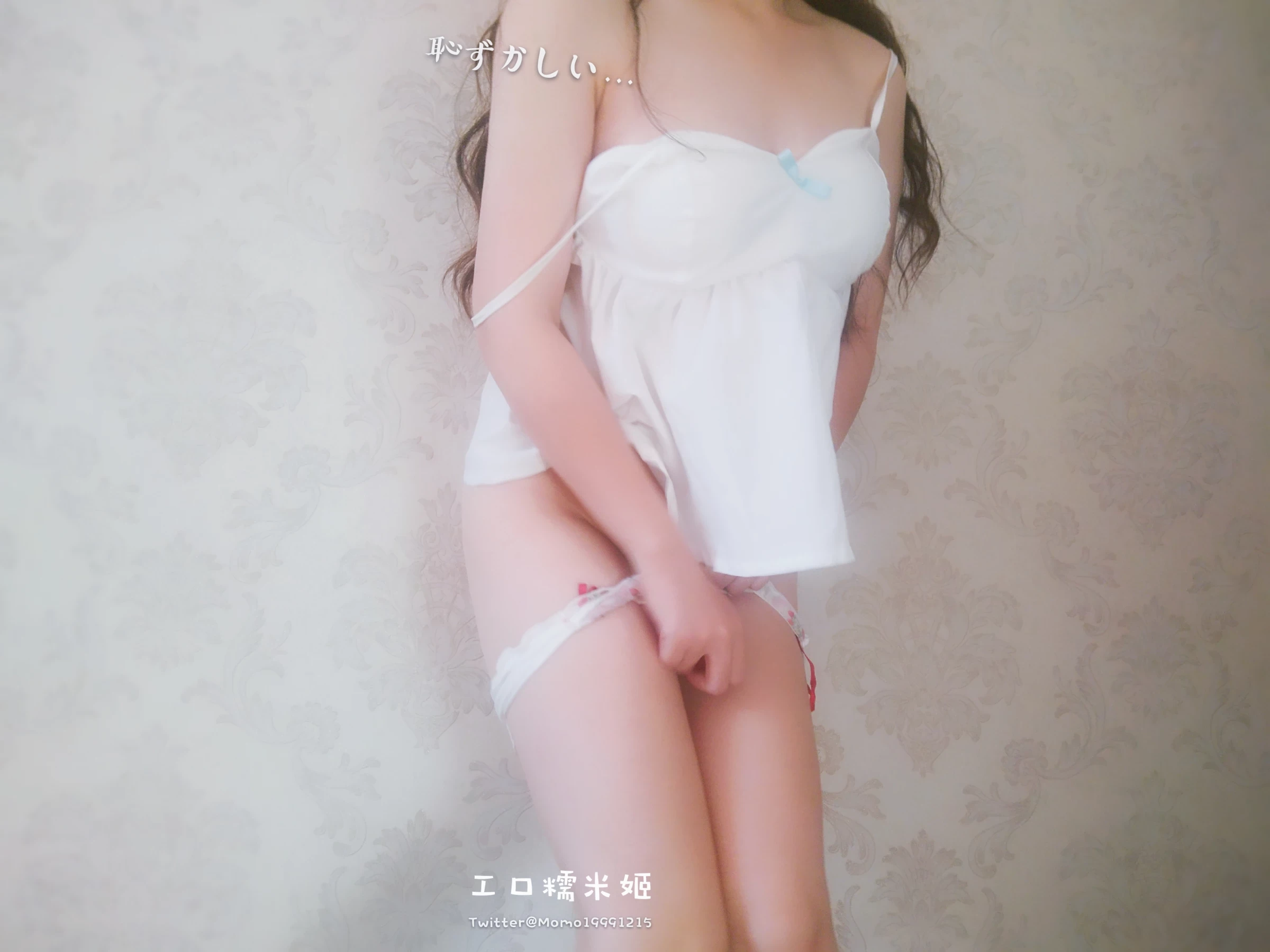 糯米姬-与尼酱的模拟SEX [55P]