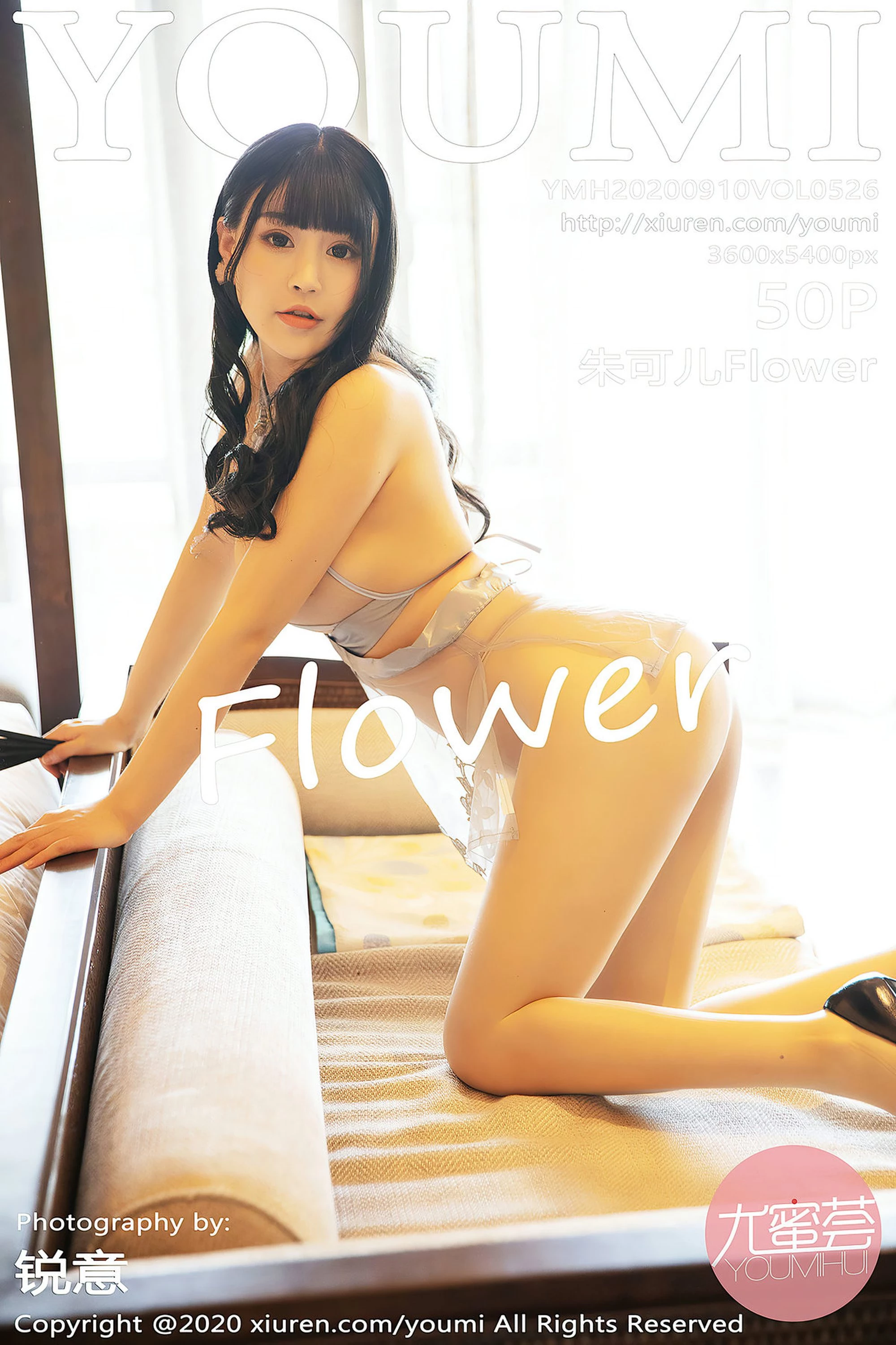 [YOUMI尤蜜荟系列]2020.09.10 Vol.526 朱可儿Flower 完整版无水印写真[51P]