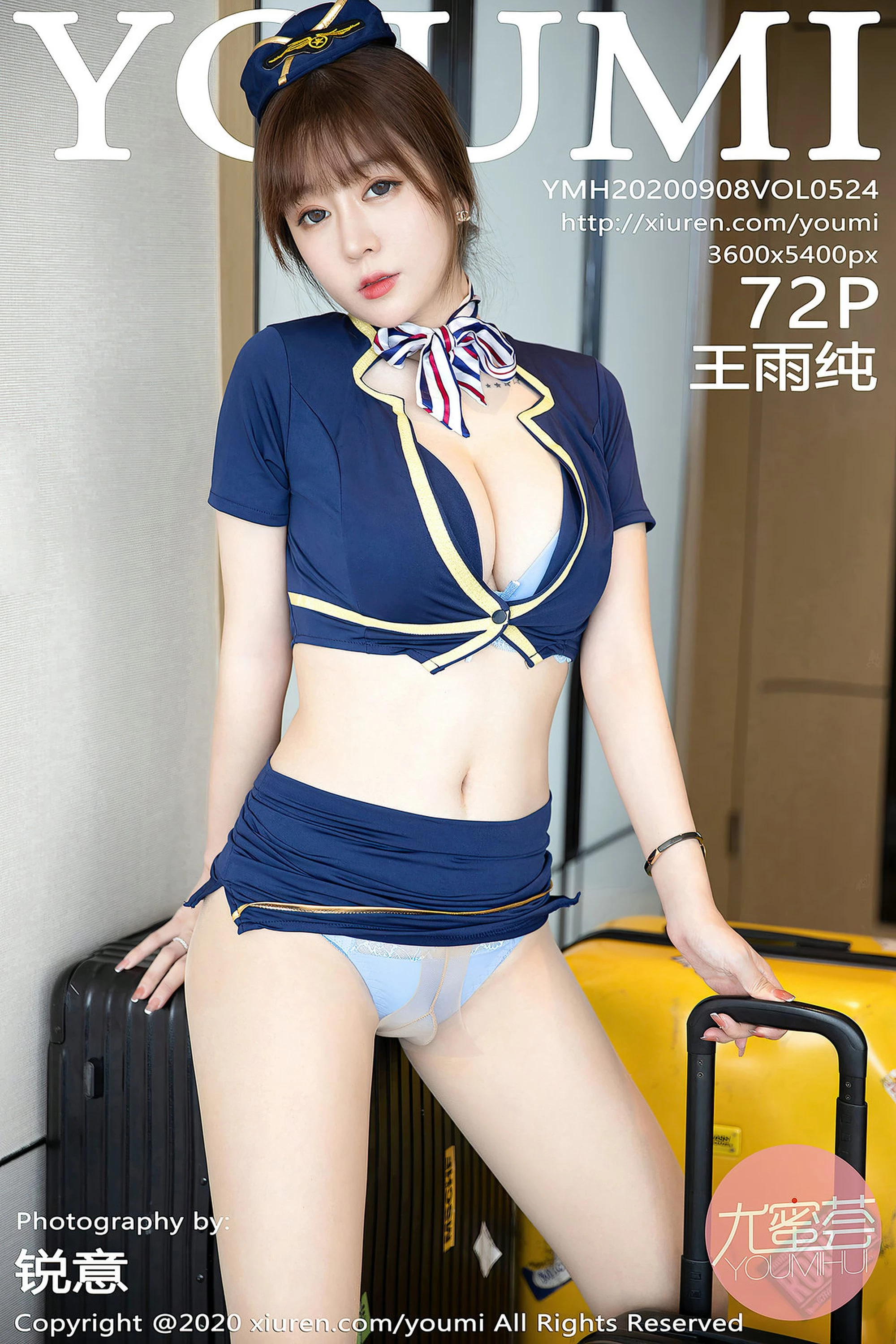 [YOUMI尤蜜荟系列]2020.09.08 Vol.524 王雨纯 完整版无水印写真[73P]